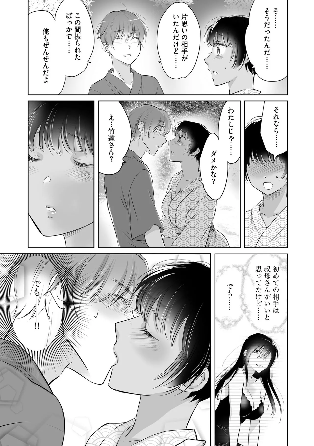 หน้า 58