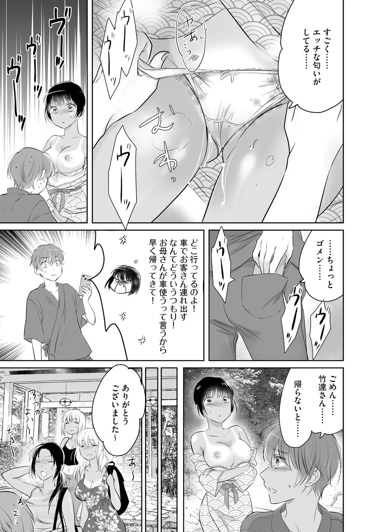 หน้า 64
