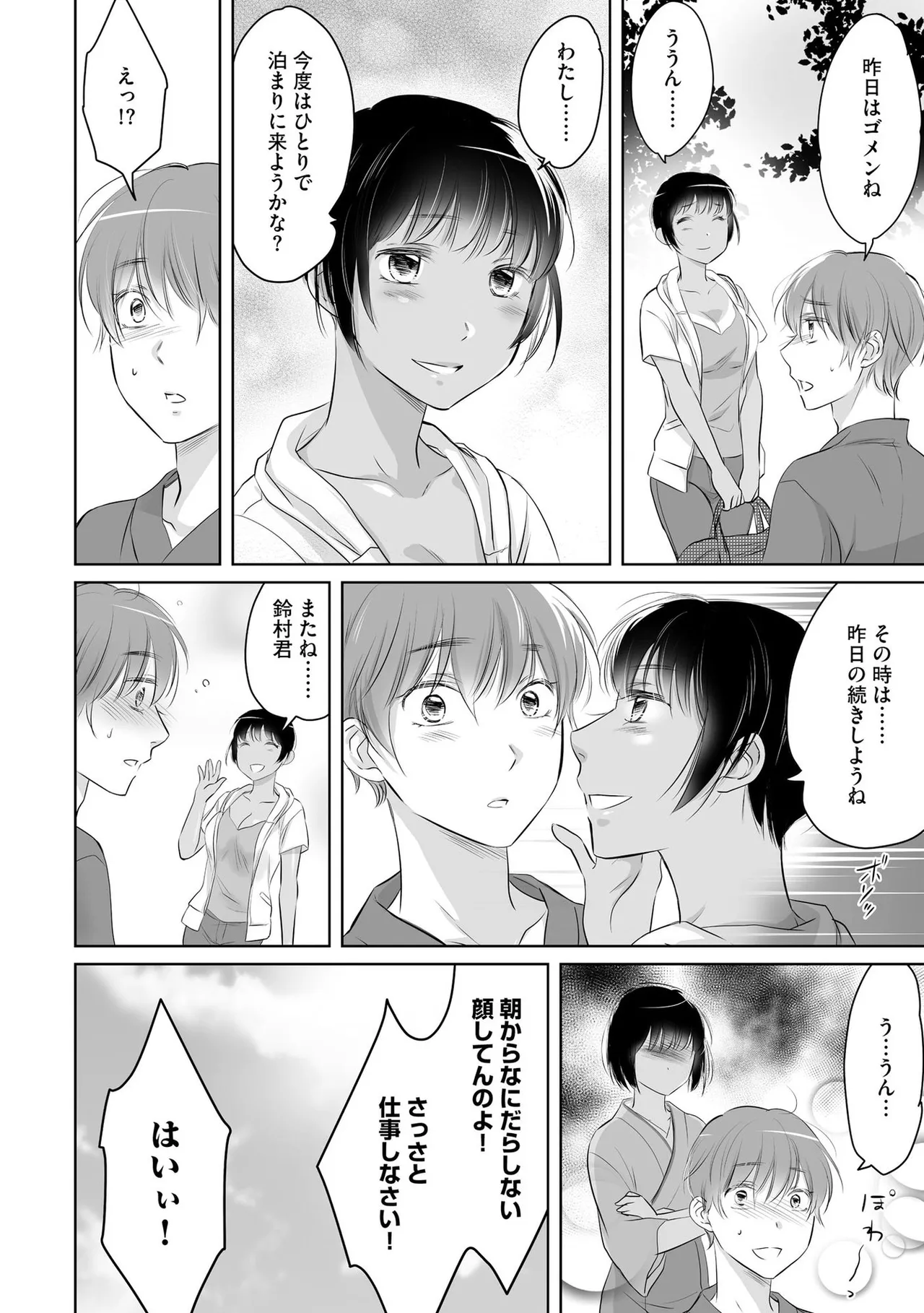 หน้า 65