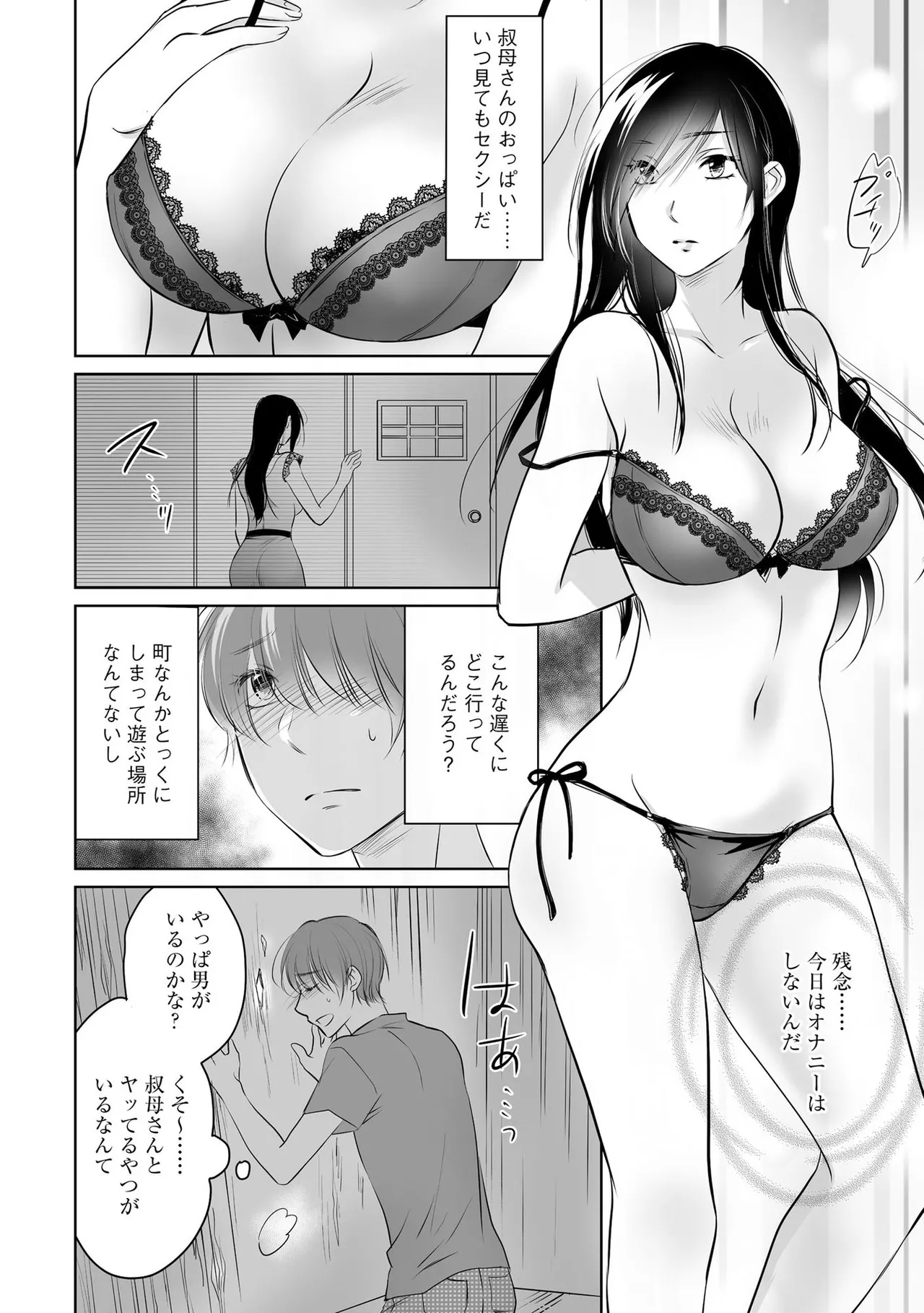 หน้า 67