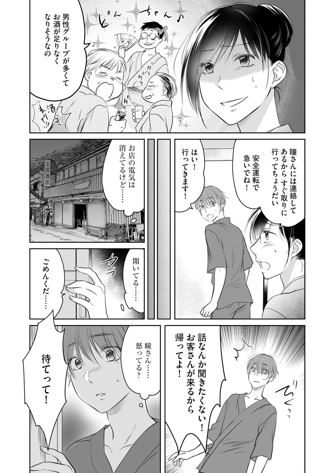หน้า 70
