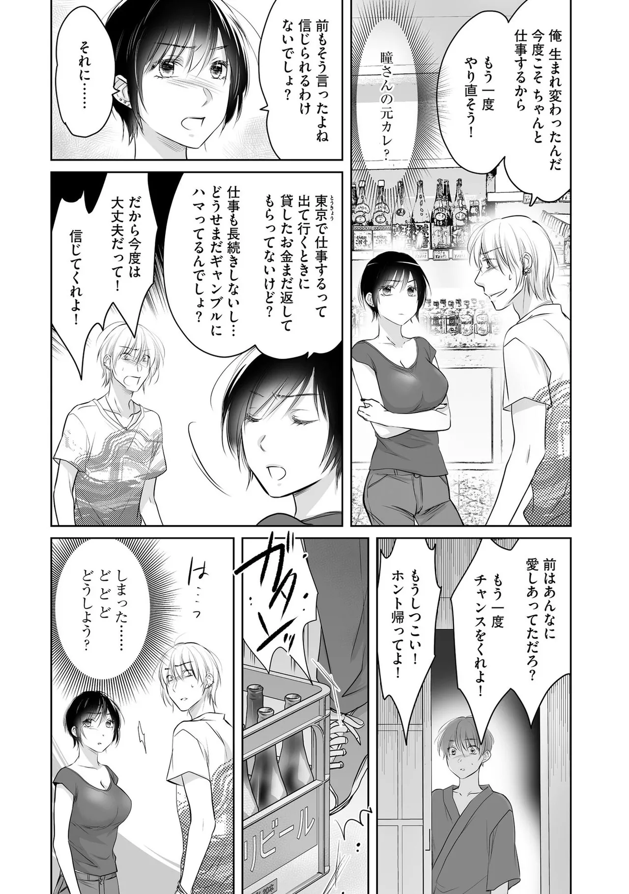 หน้า 71