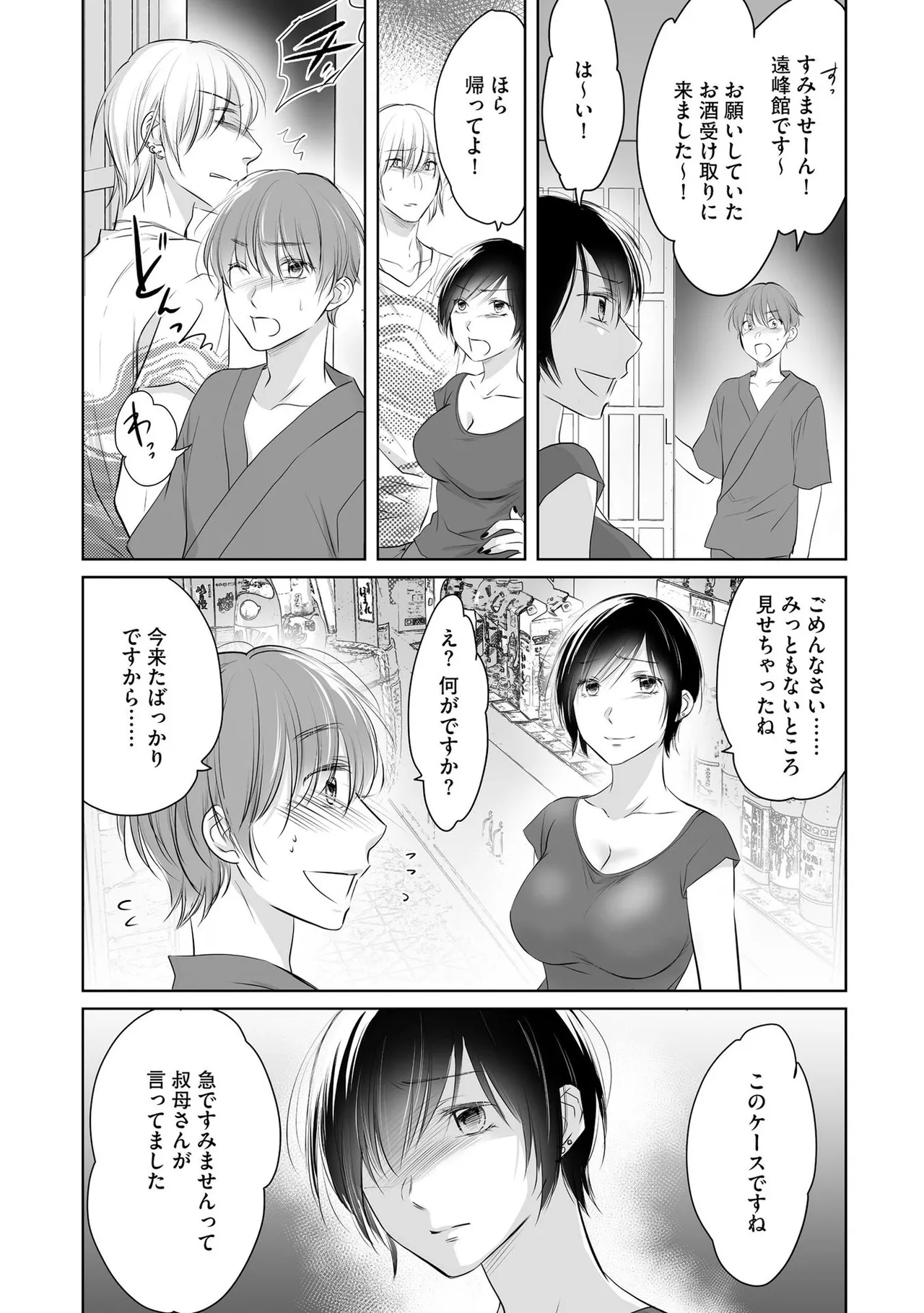 หน้า 72