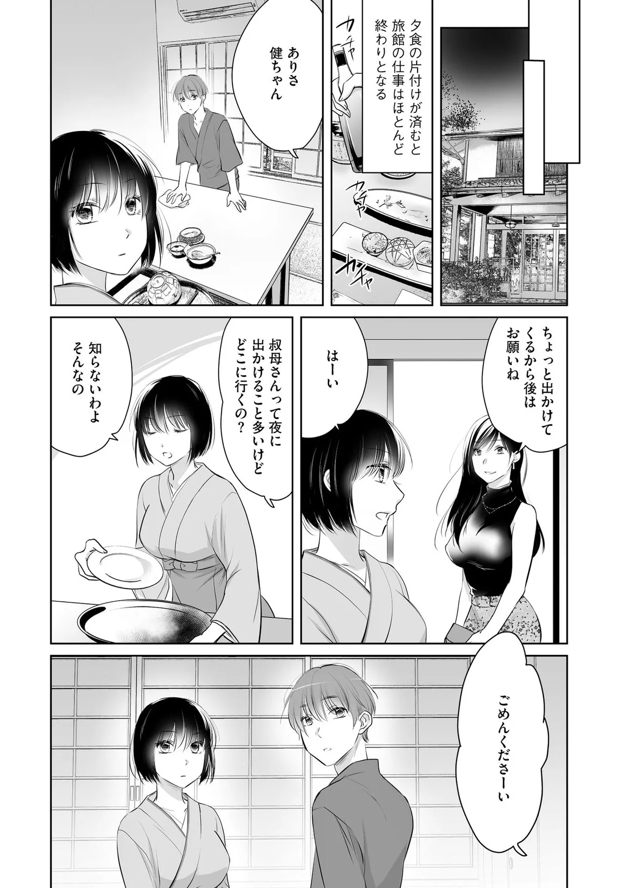 หน้า 73