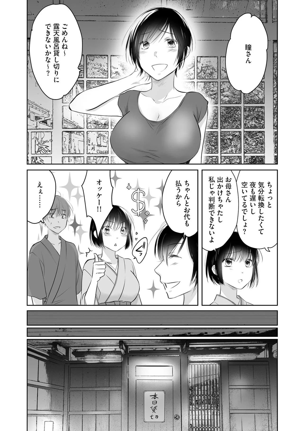 หน้า 74