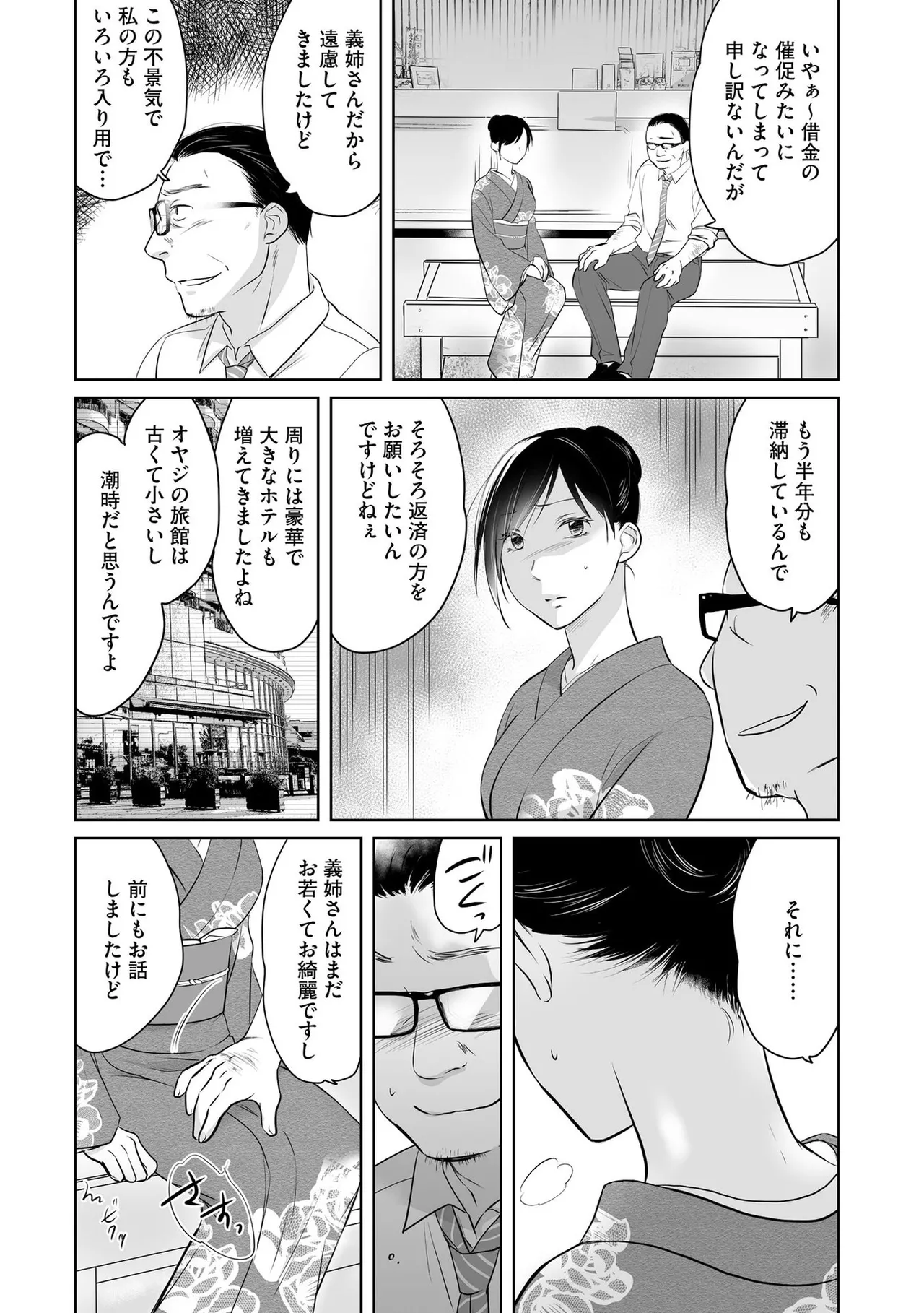 หน้า 5