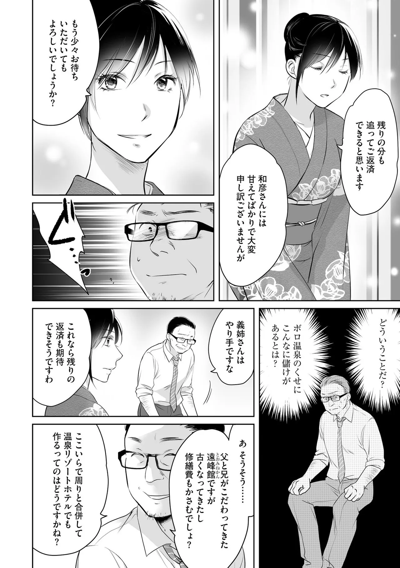 หน้า 7