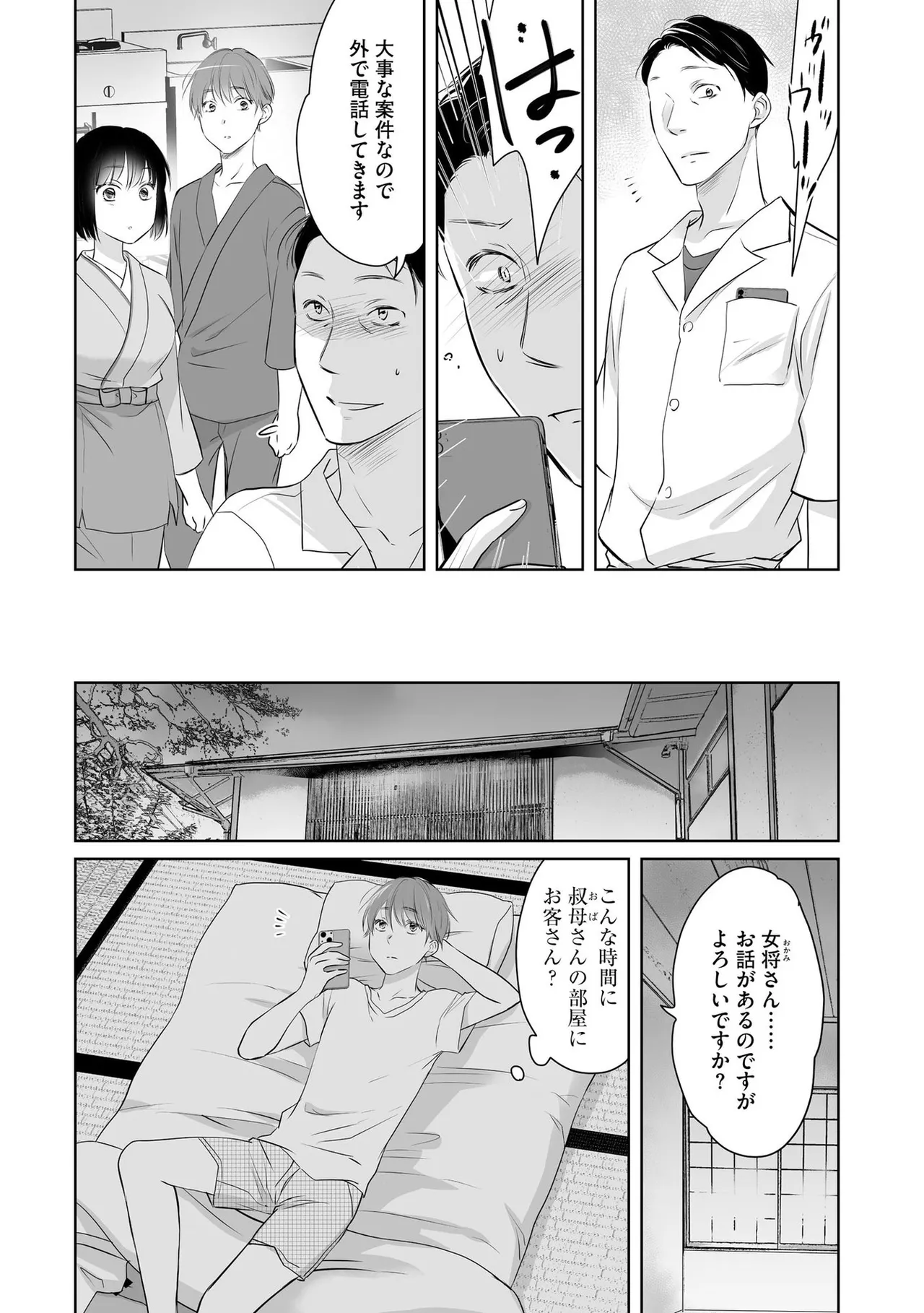 หน้า 11