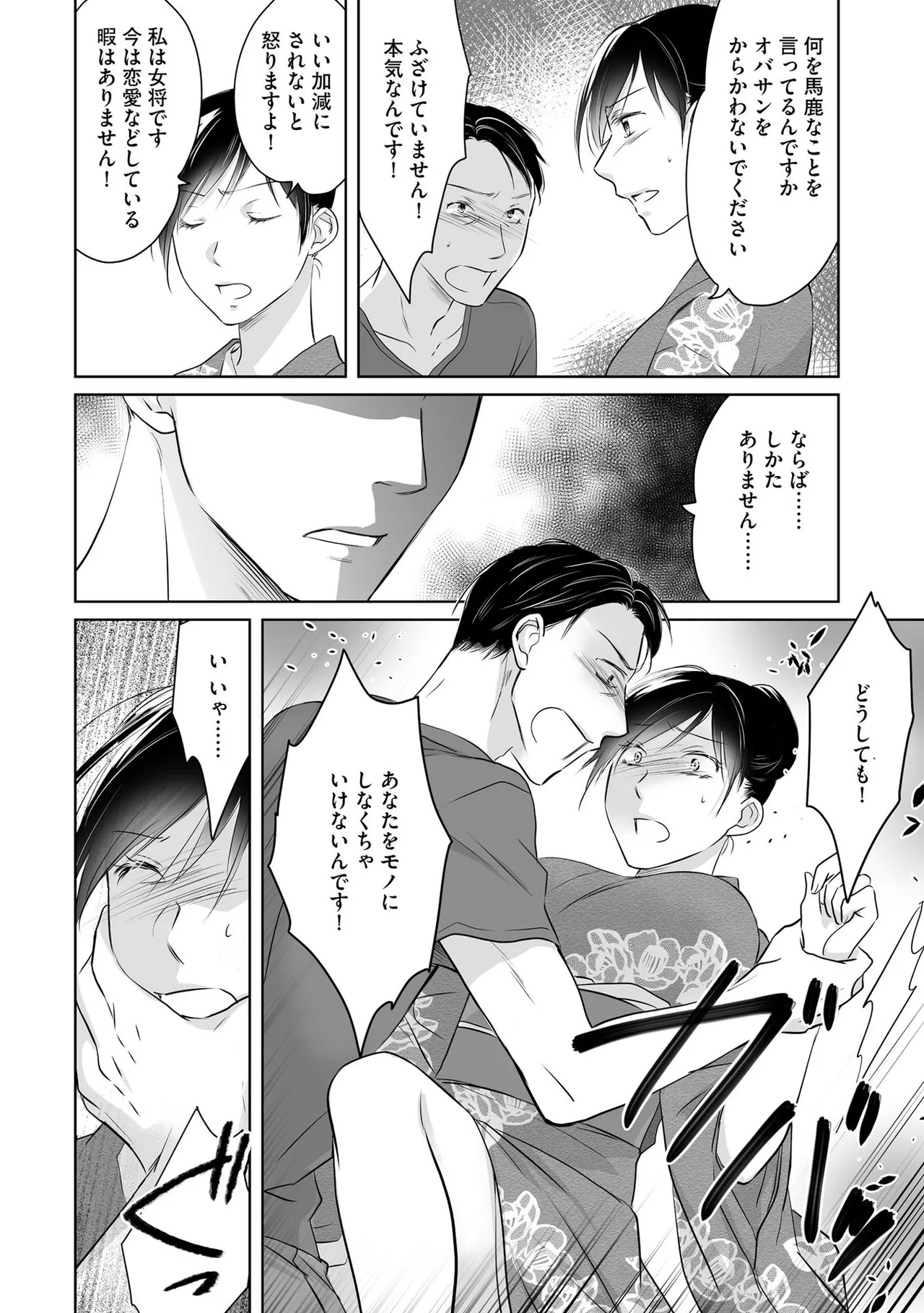 หน้า 13