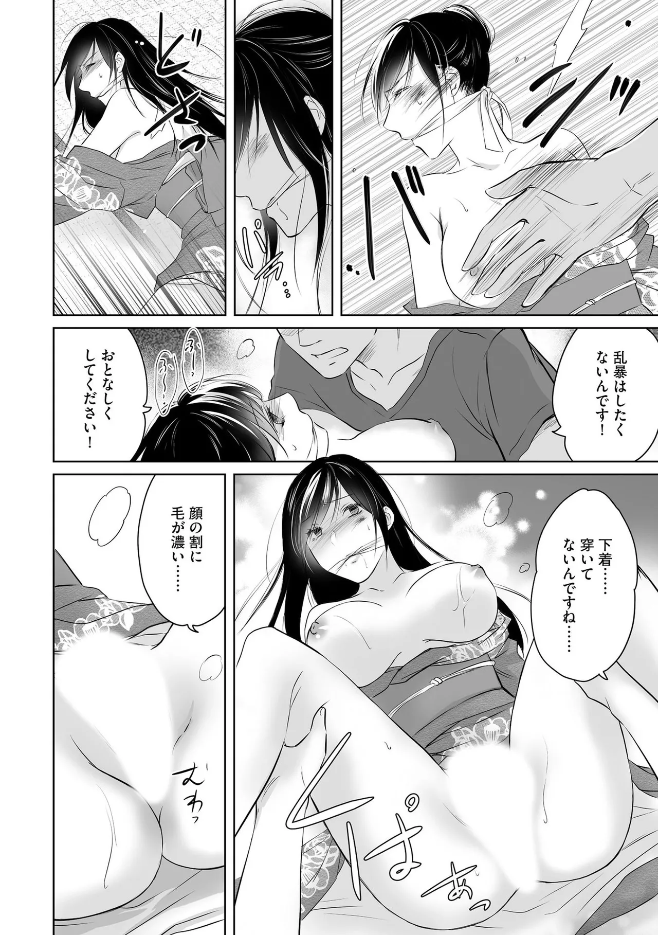 หน้า 17