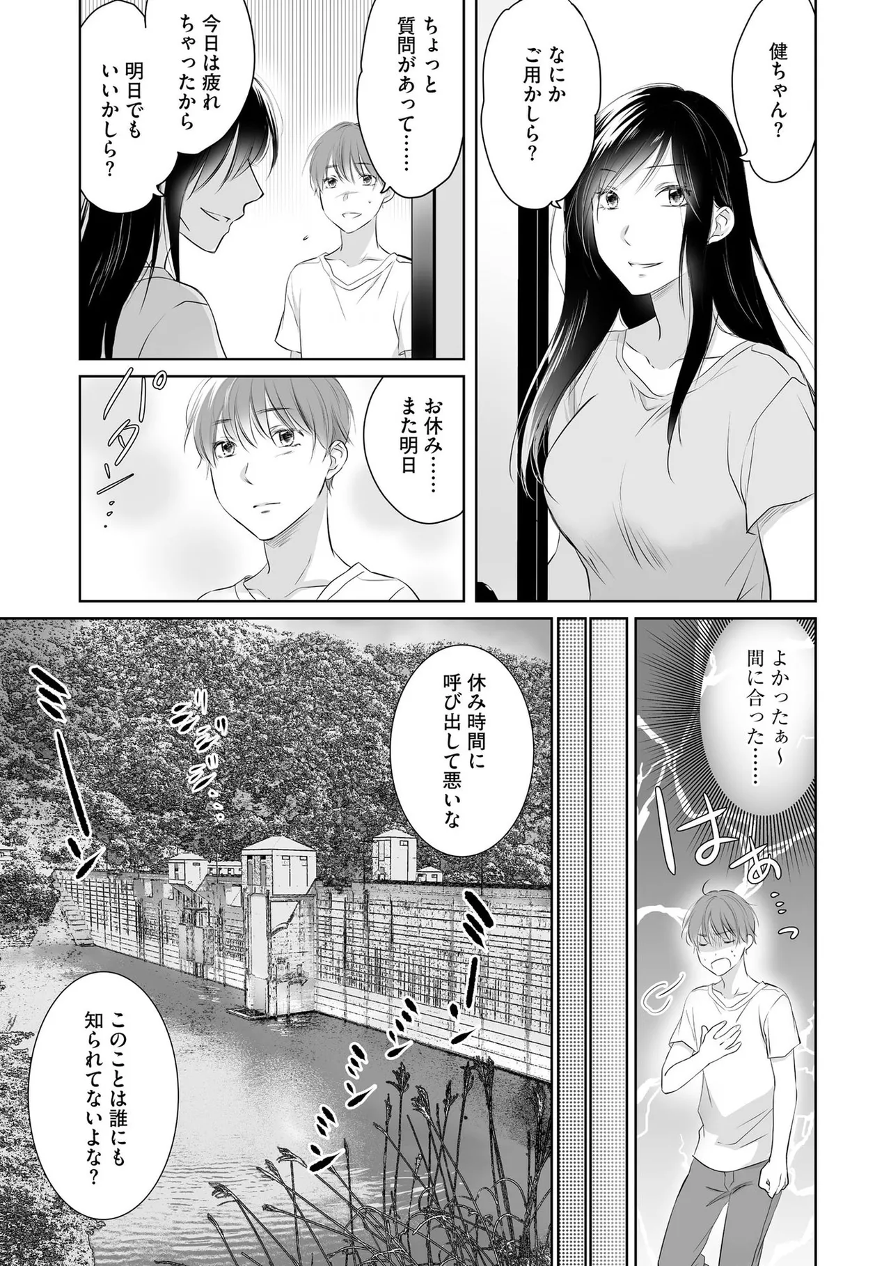 หน้า 20