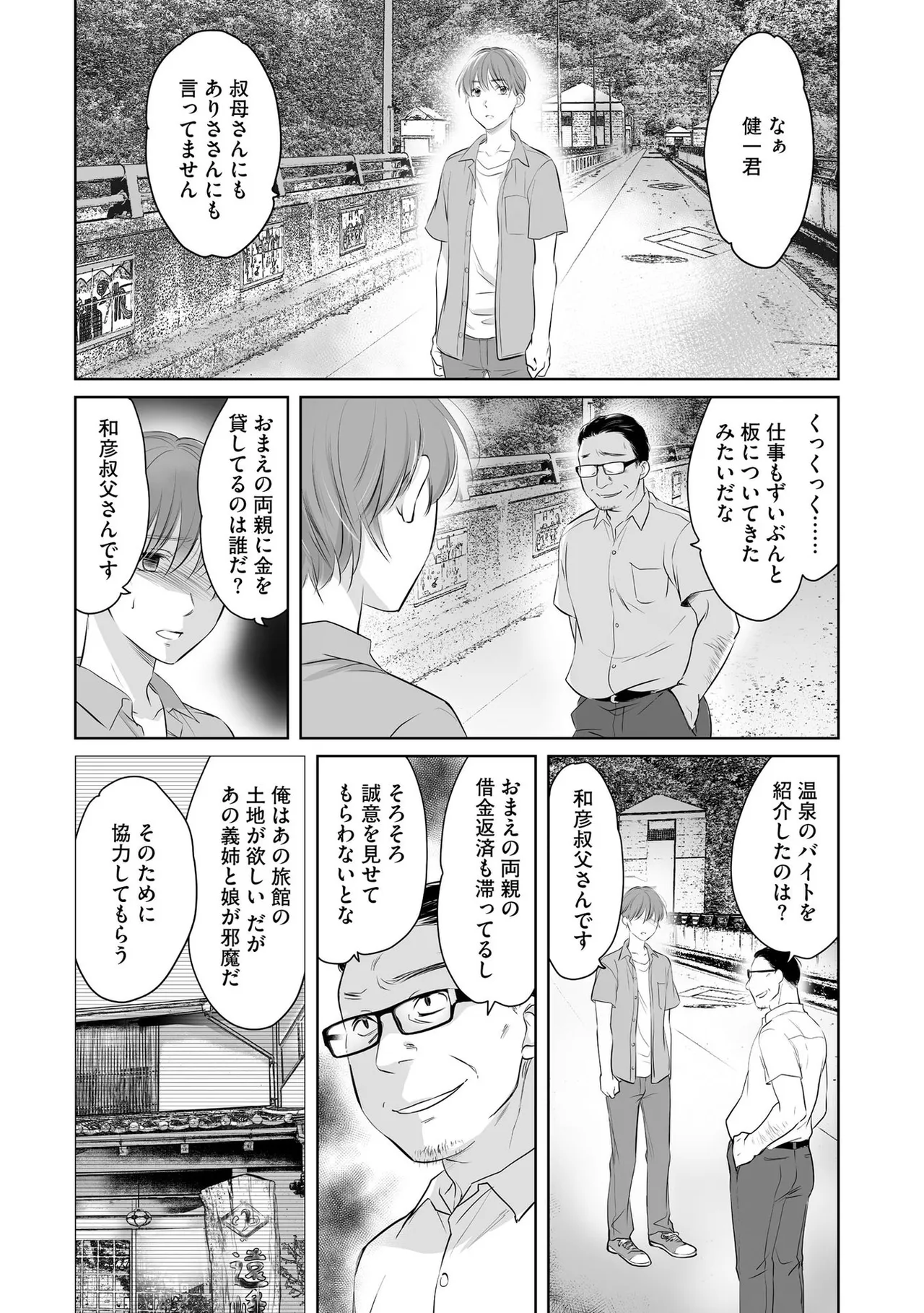 หน้า 21