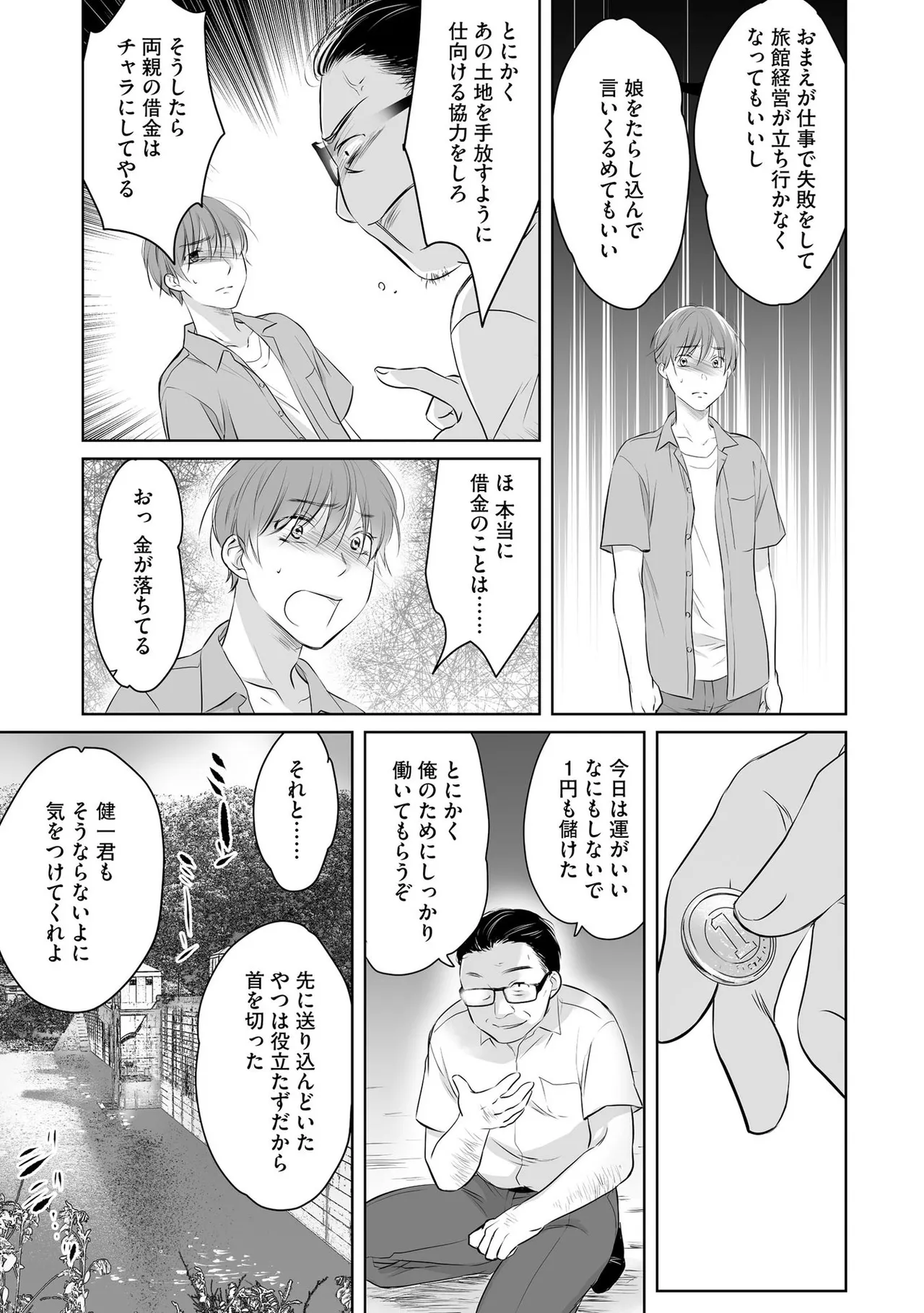 หน้า 22
