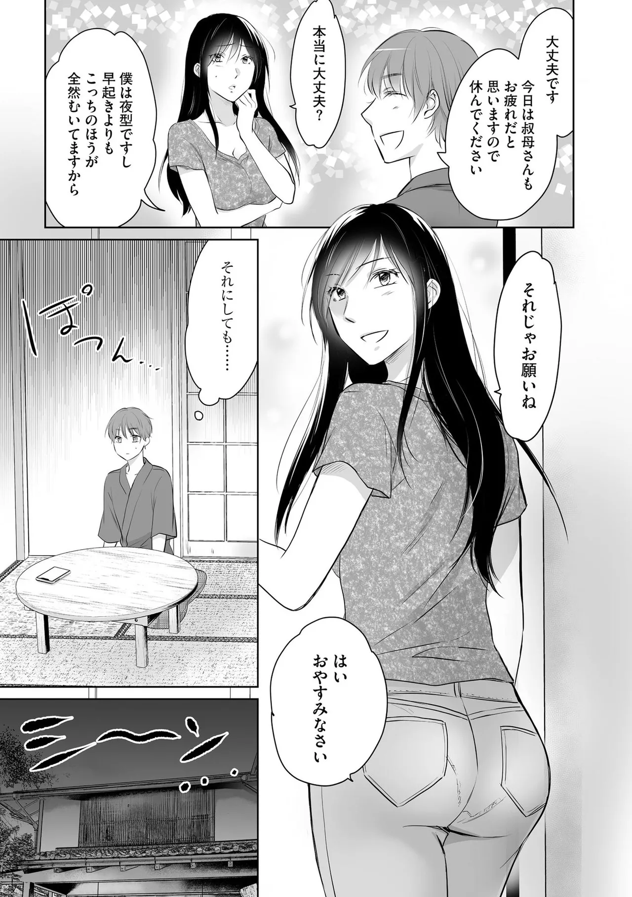 หน้า 25