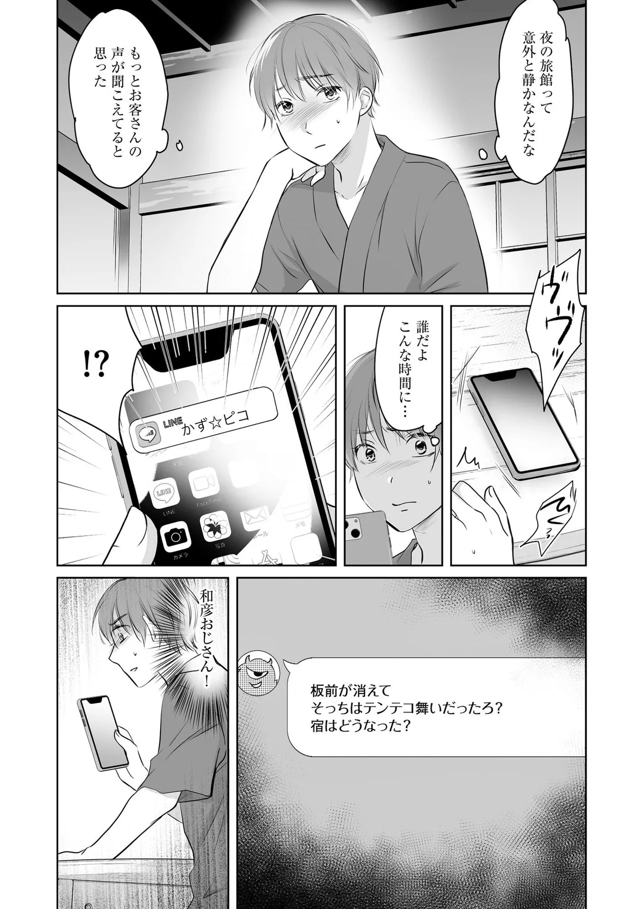 หน้า 26