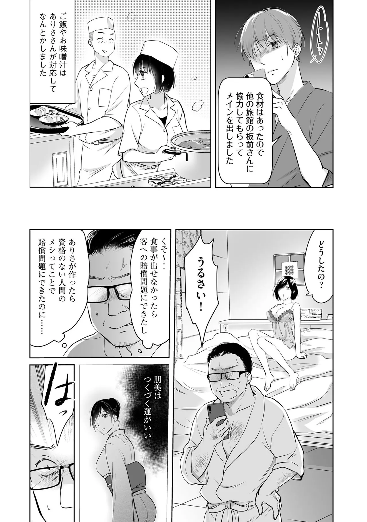 หน้า 27