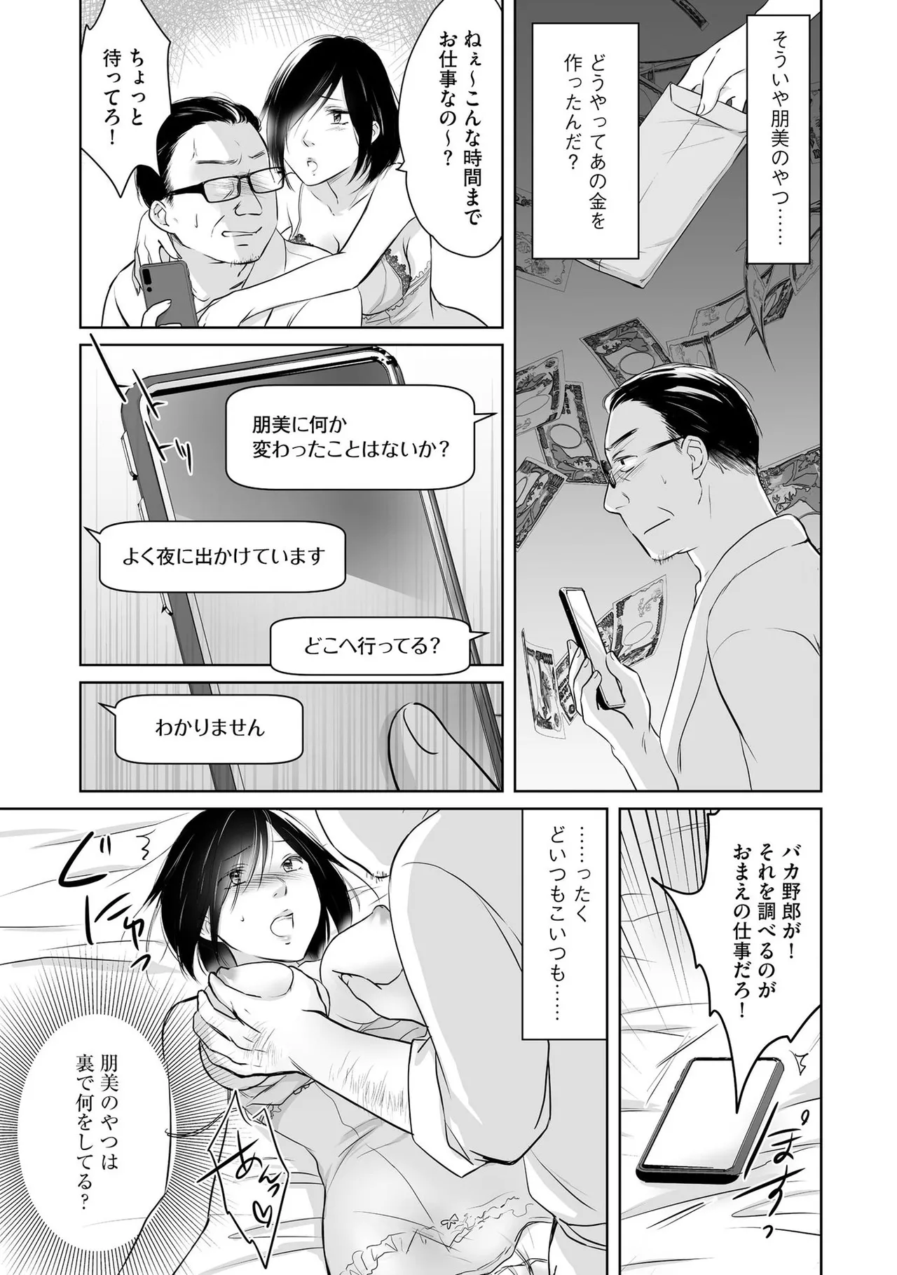 หน้า 28