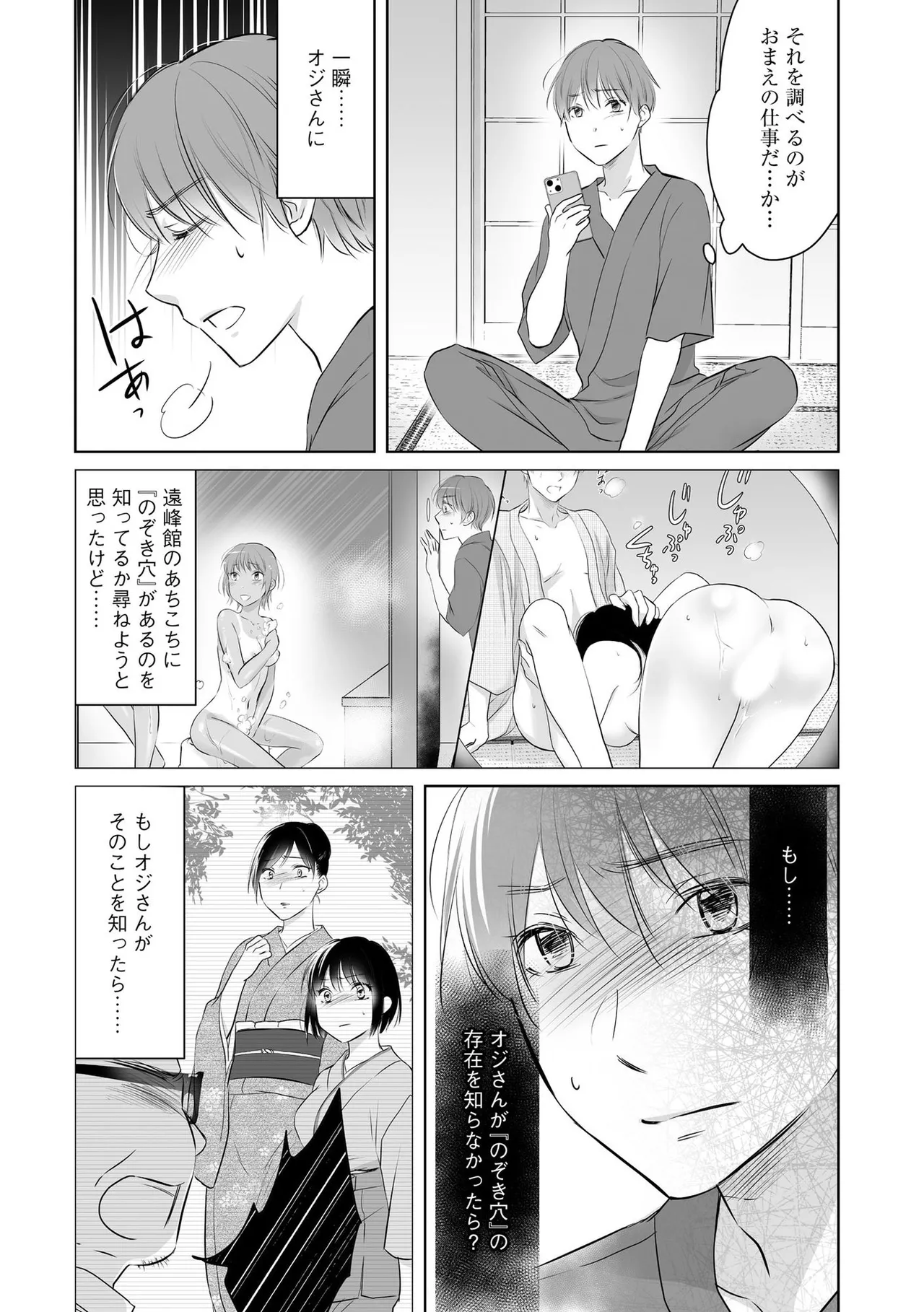 หน้า 29
