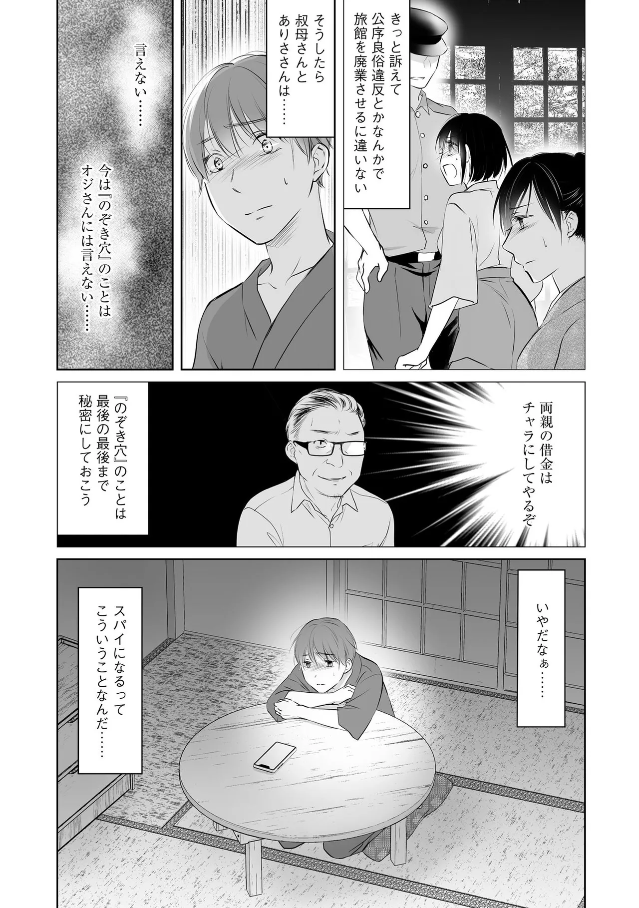 หน้า 30