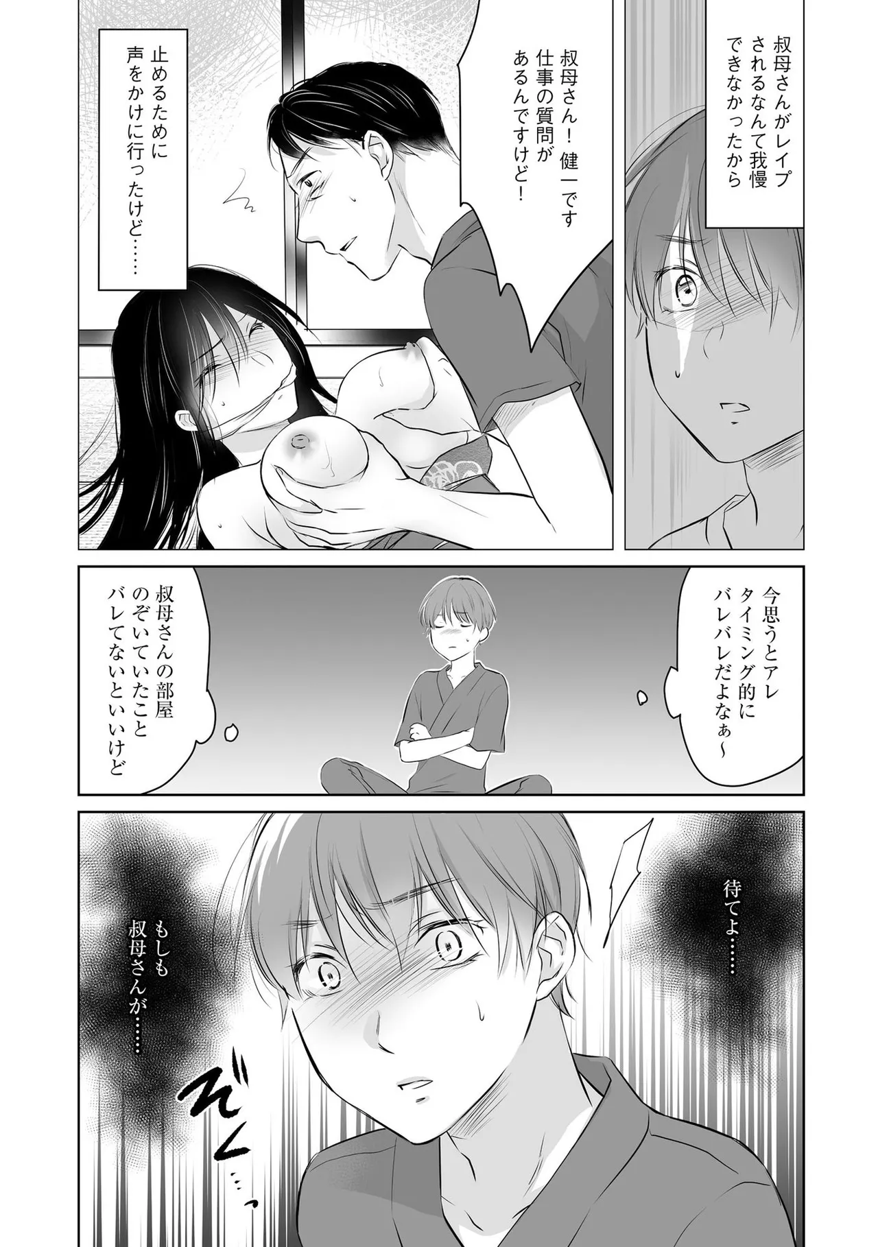 หน้า 32