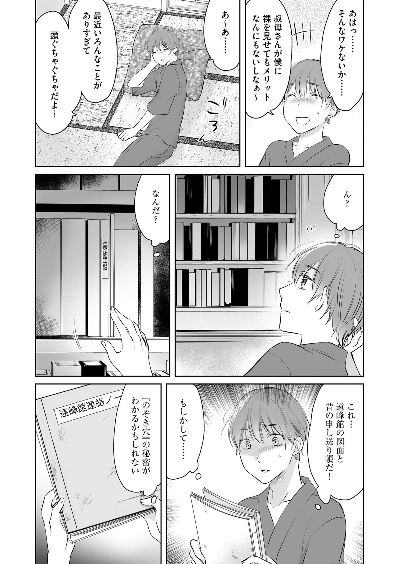 หน้า 34