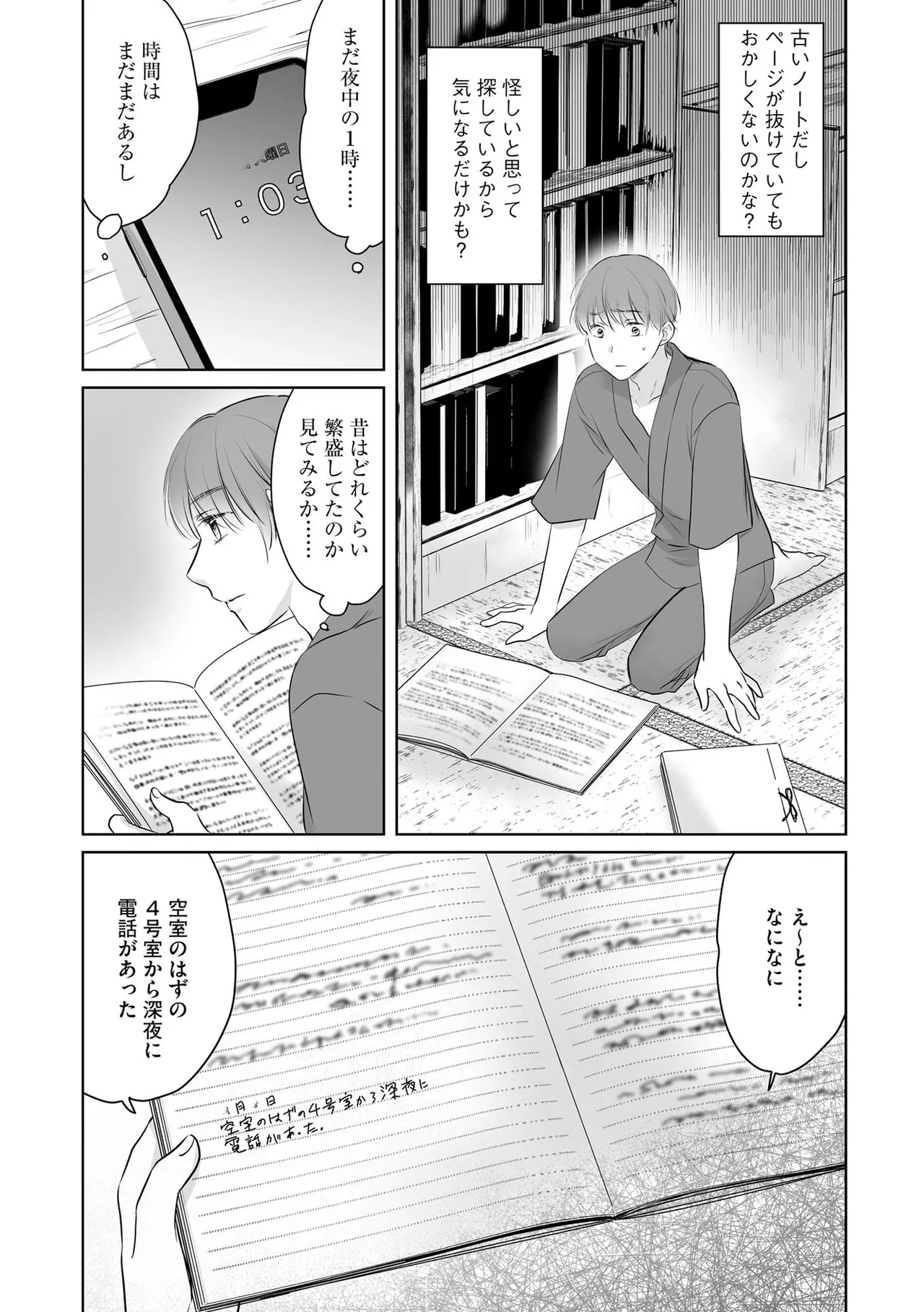 หน้า 36