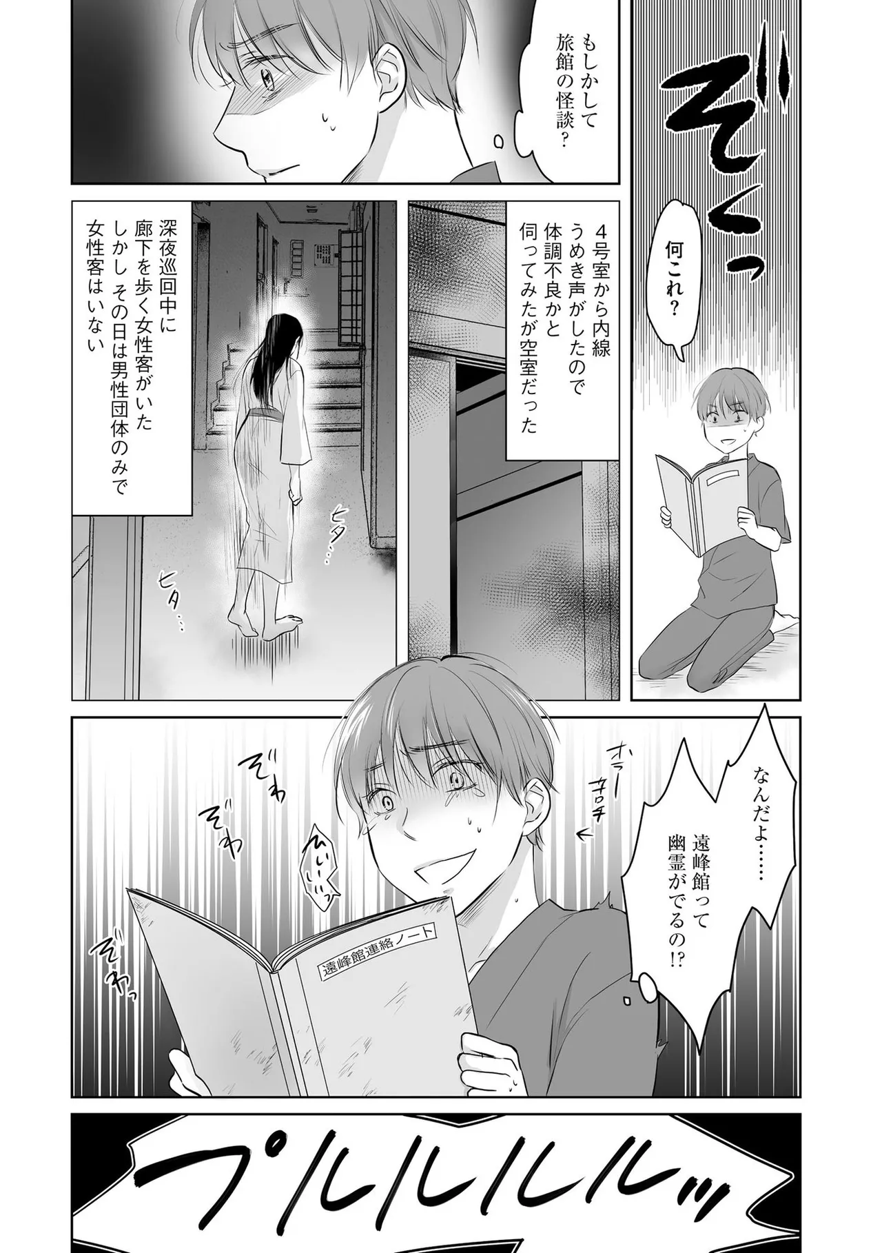 หน้า 37