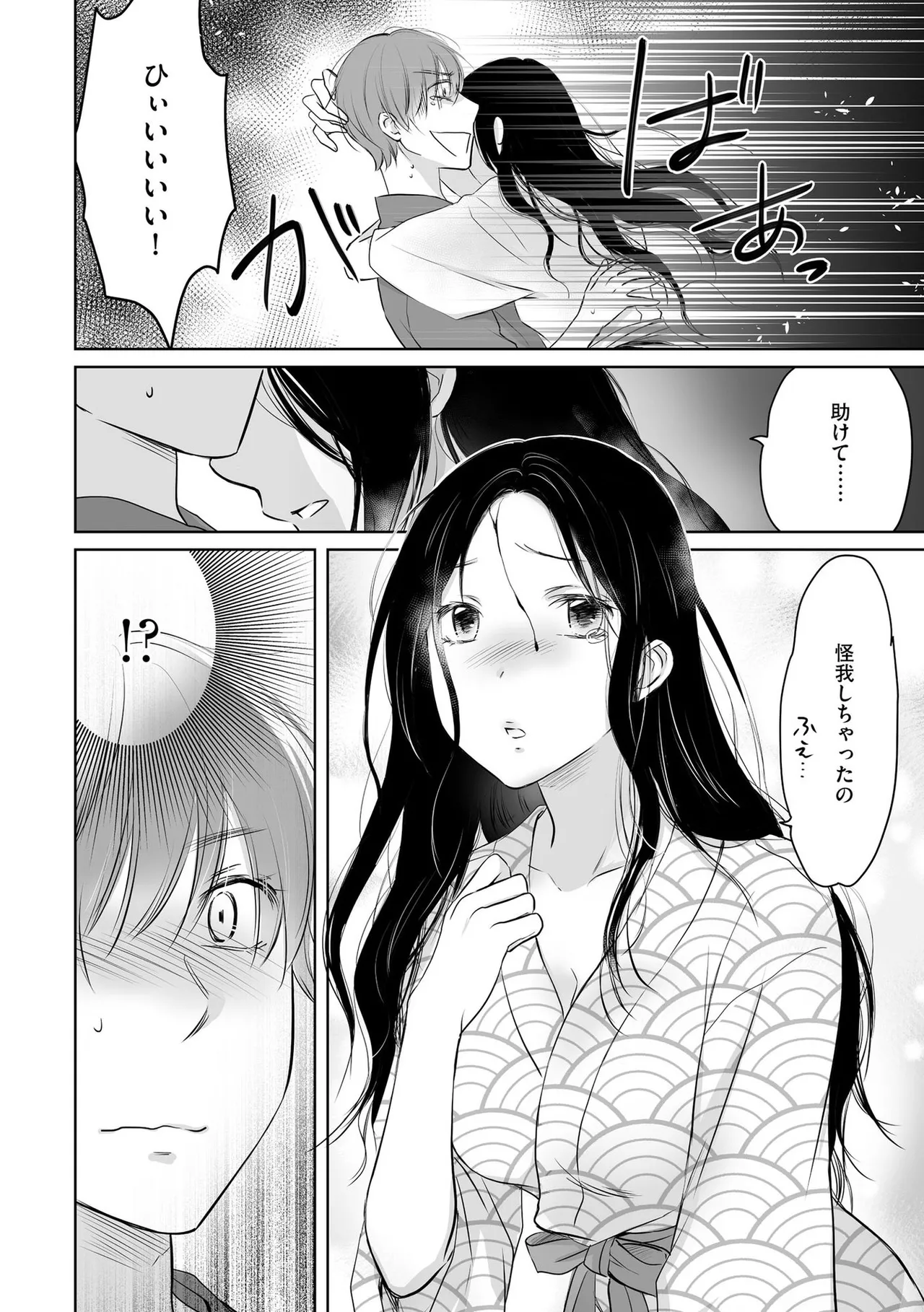 หน้า 41