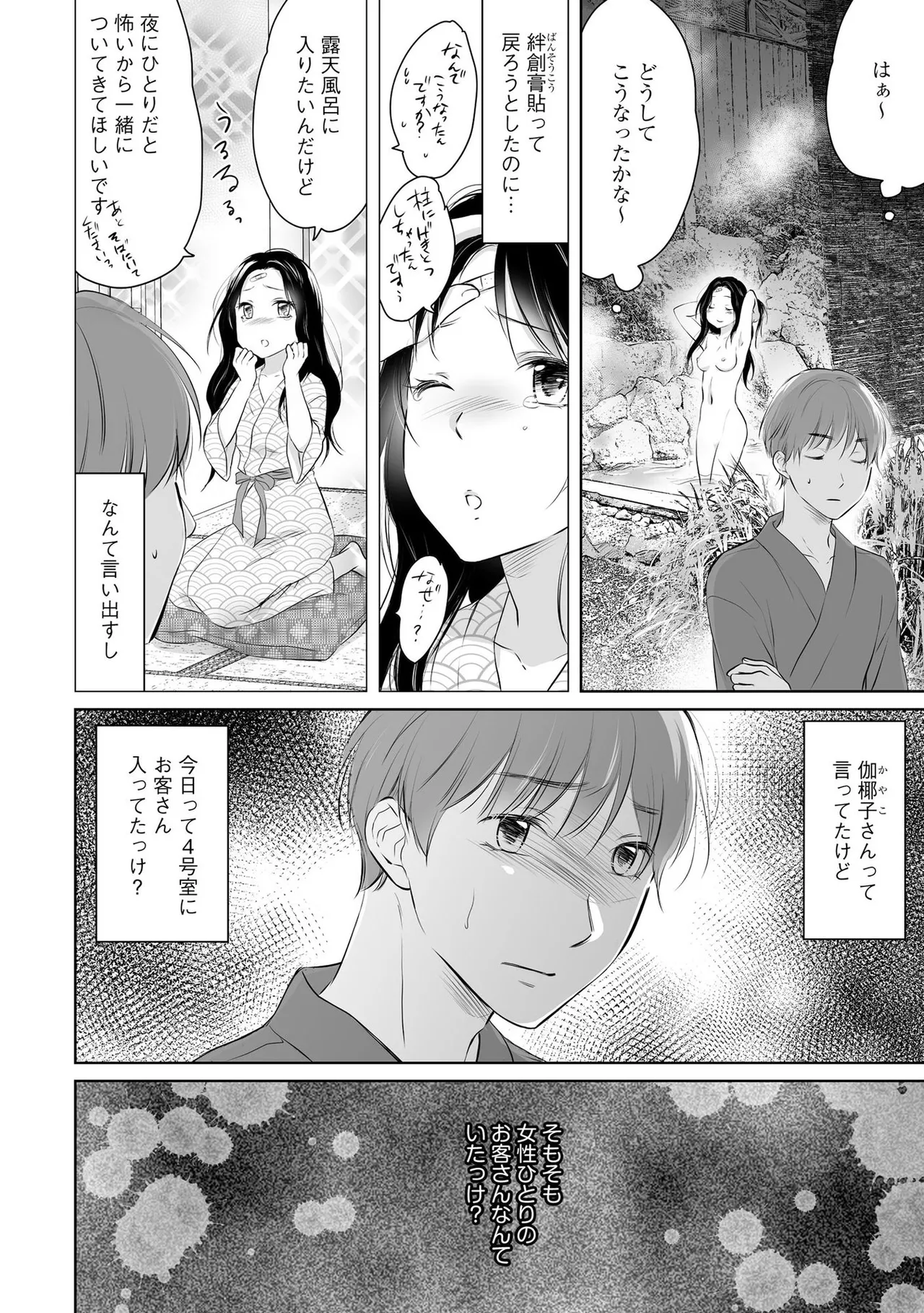 หน้า 43