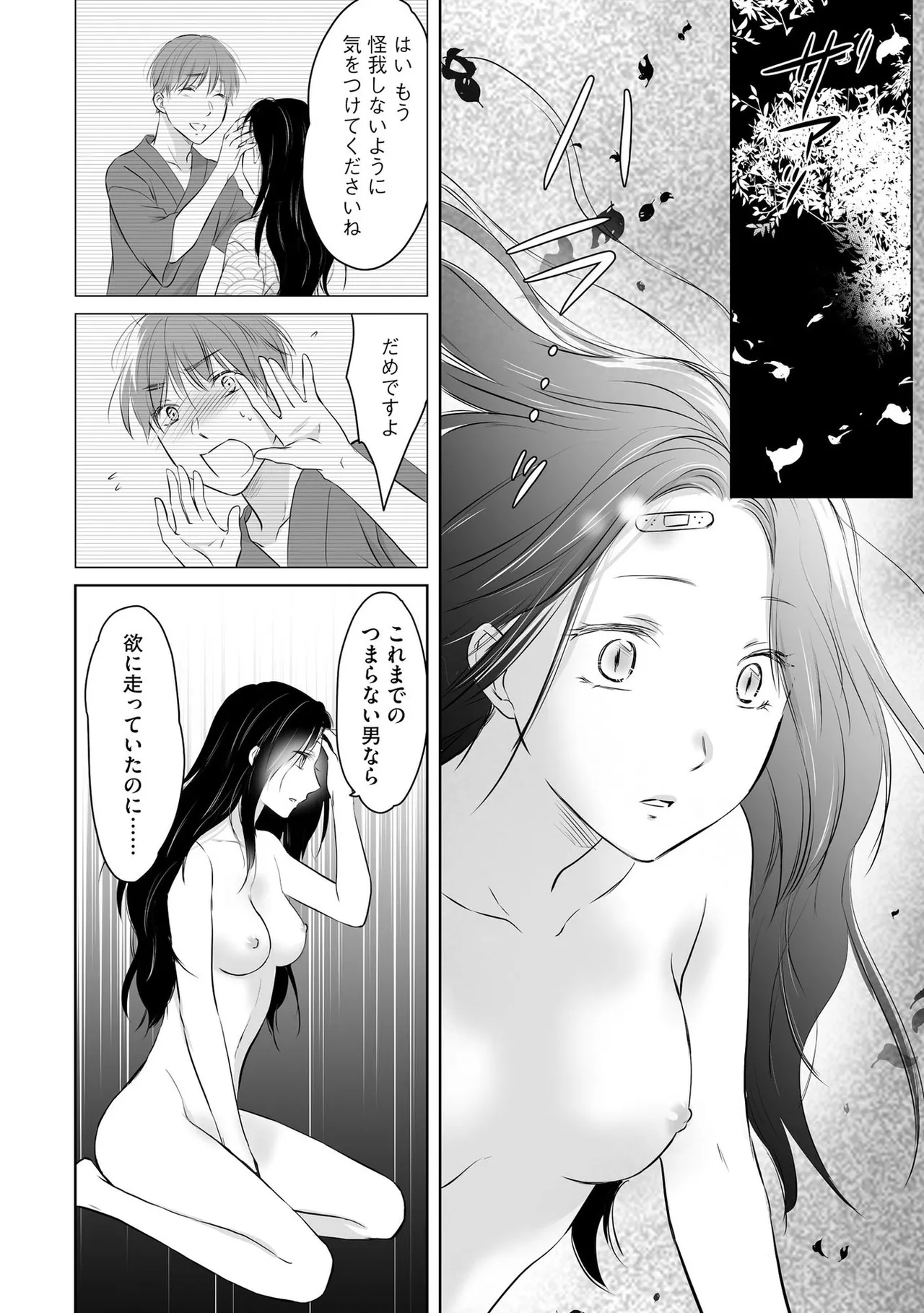 หน้า 53