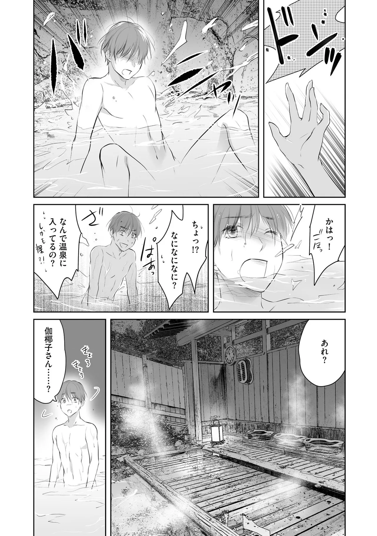 หน้า 54