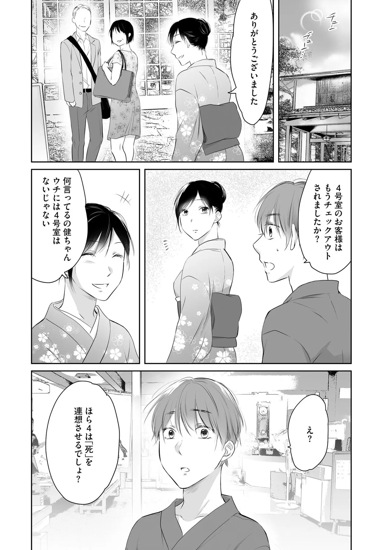 หน้า 55