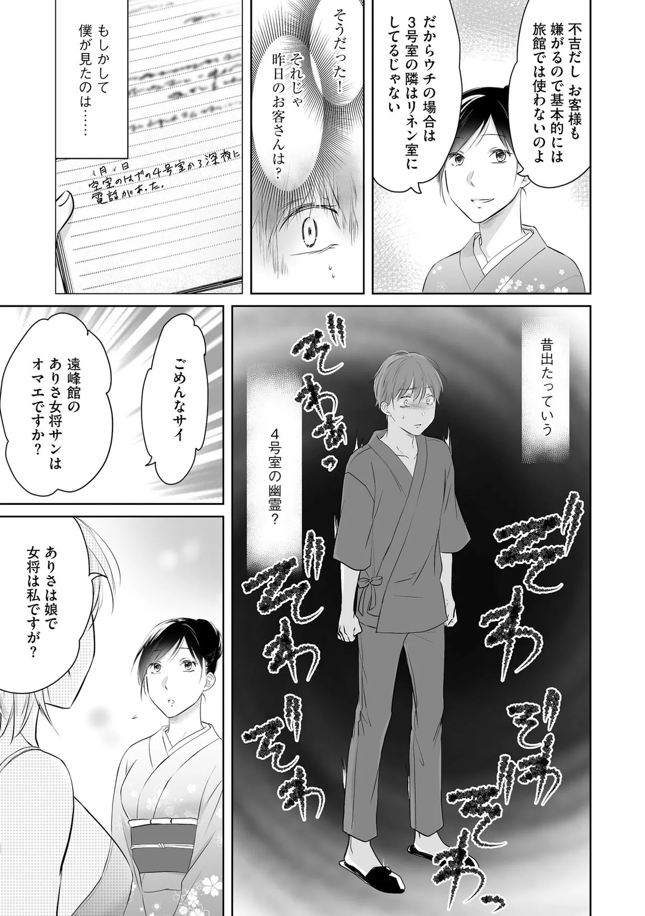 หน้า 56