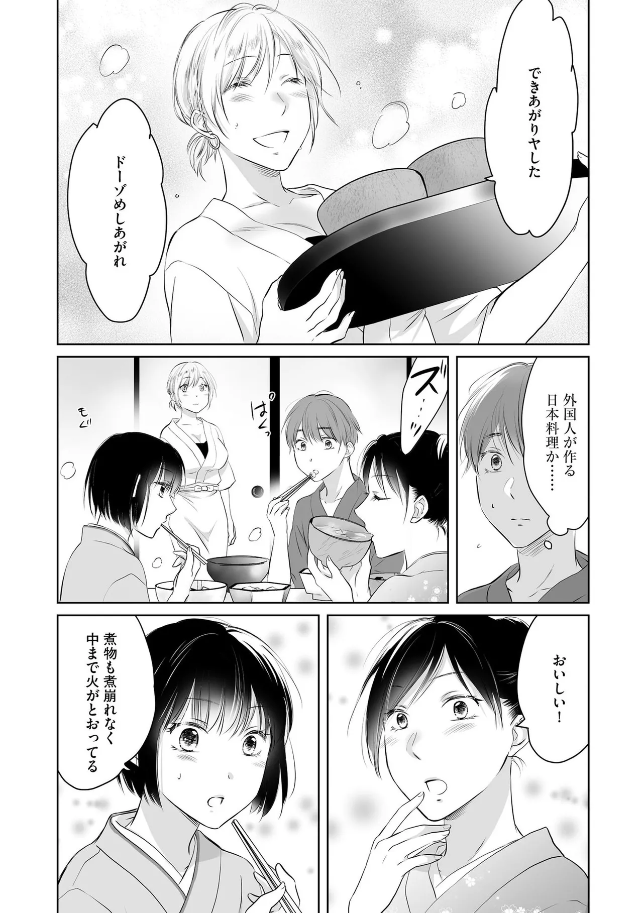 หน้า 58