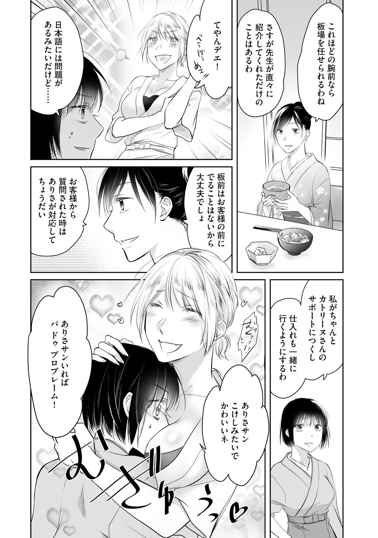 หน้า 59