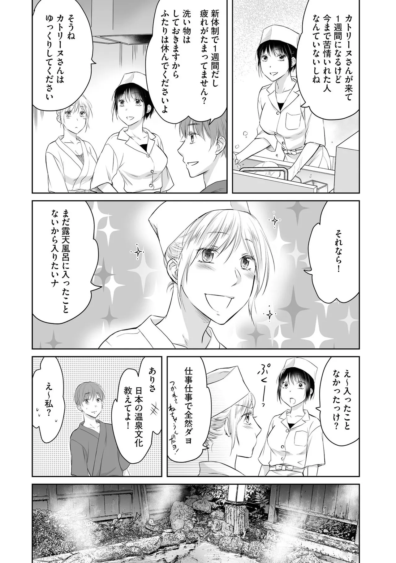 หน้า 61