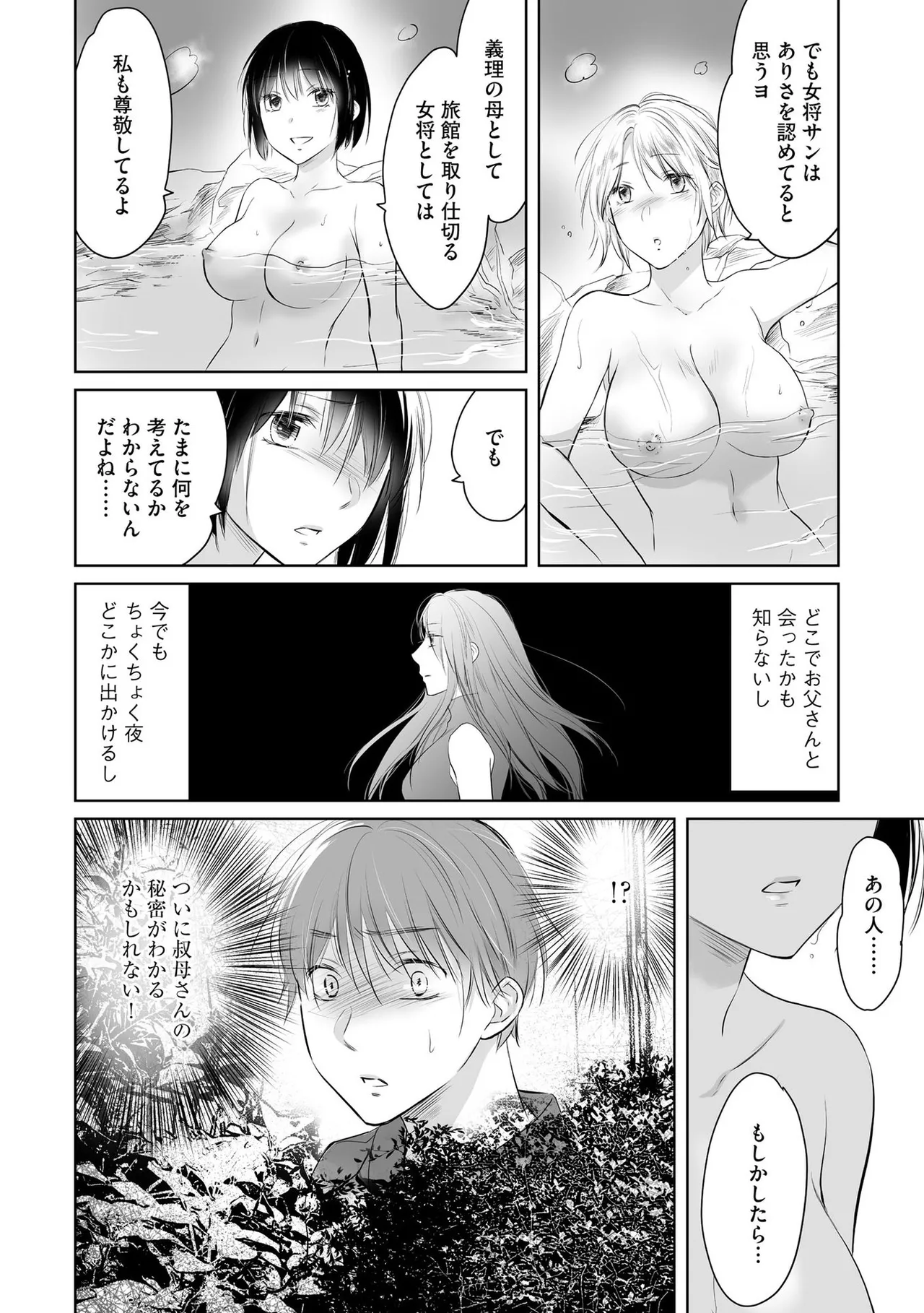 หน้า 65