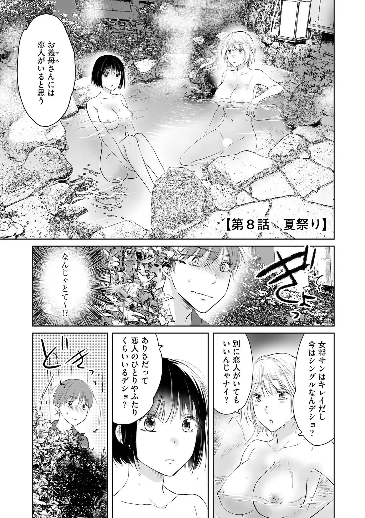 หน้า 66