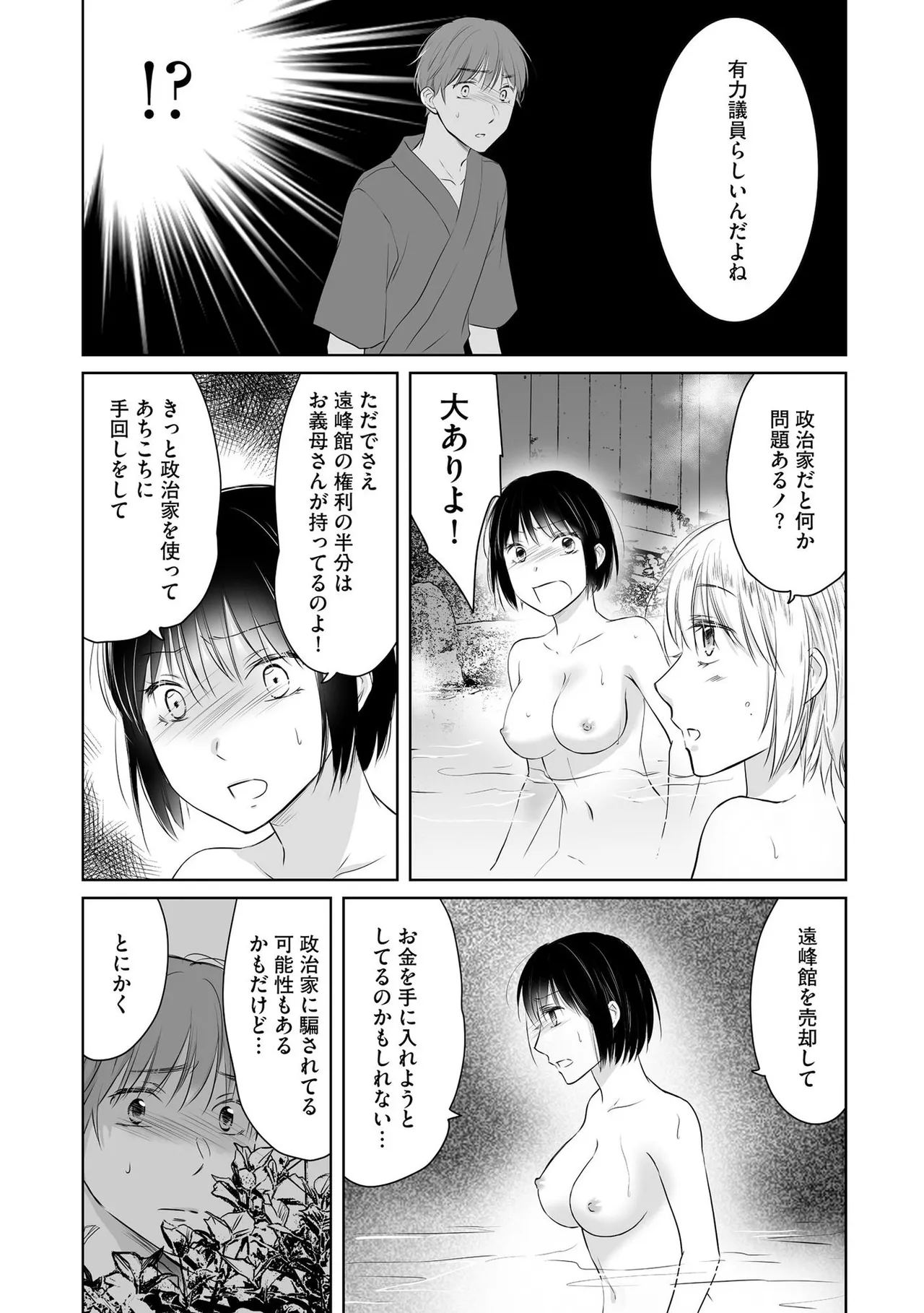 หน้า 68