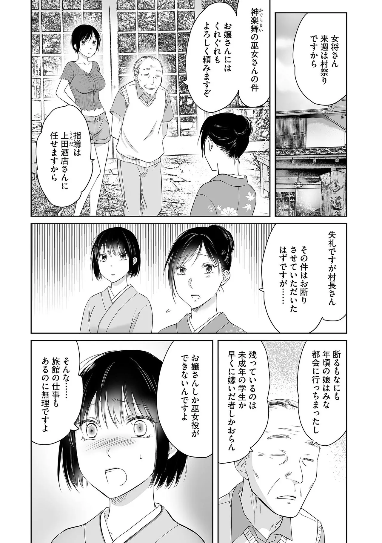 หน้า 71