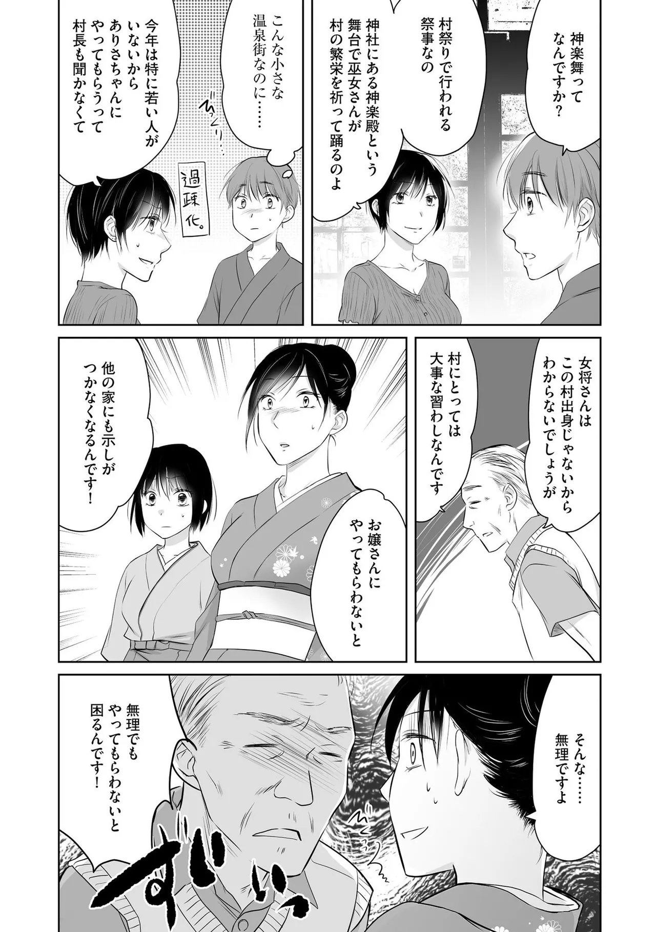 หน้า 72