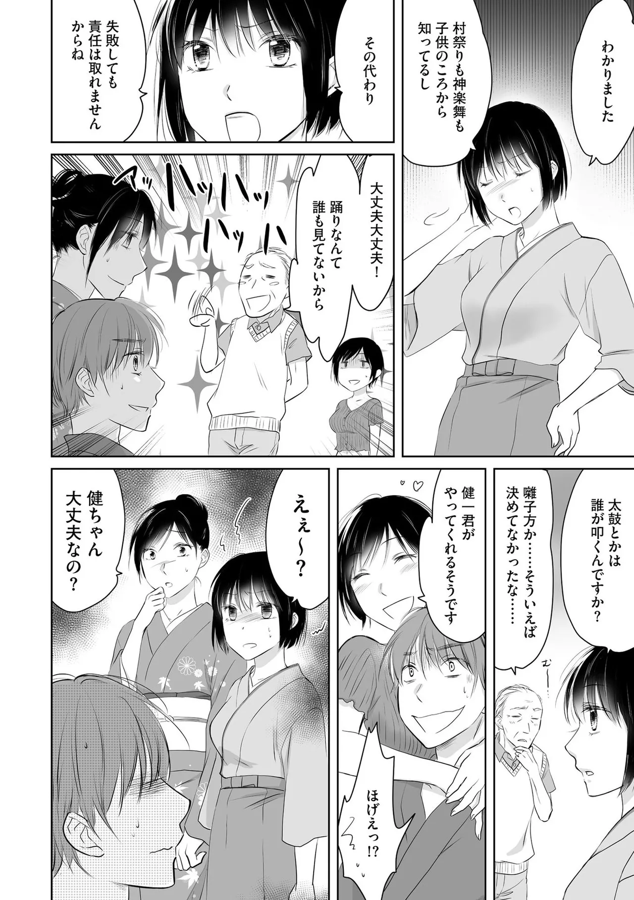 หน้า 73