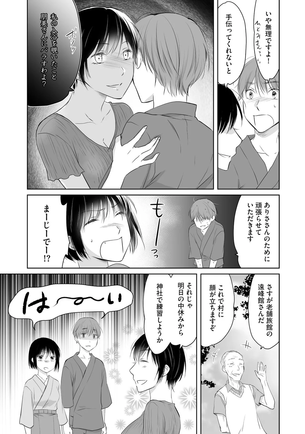 หน้า 74