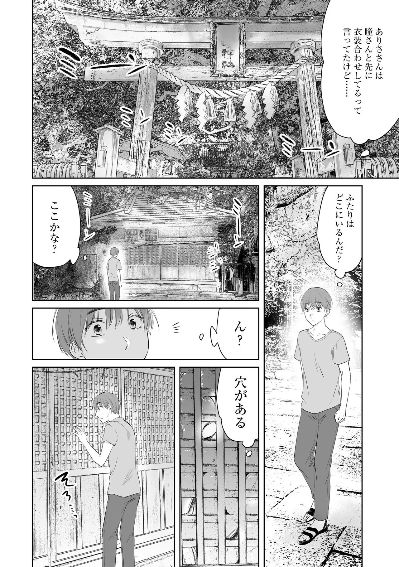 หน้า 75