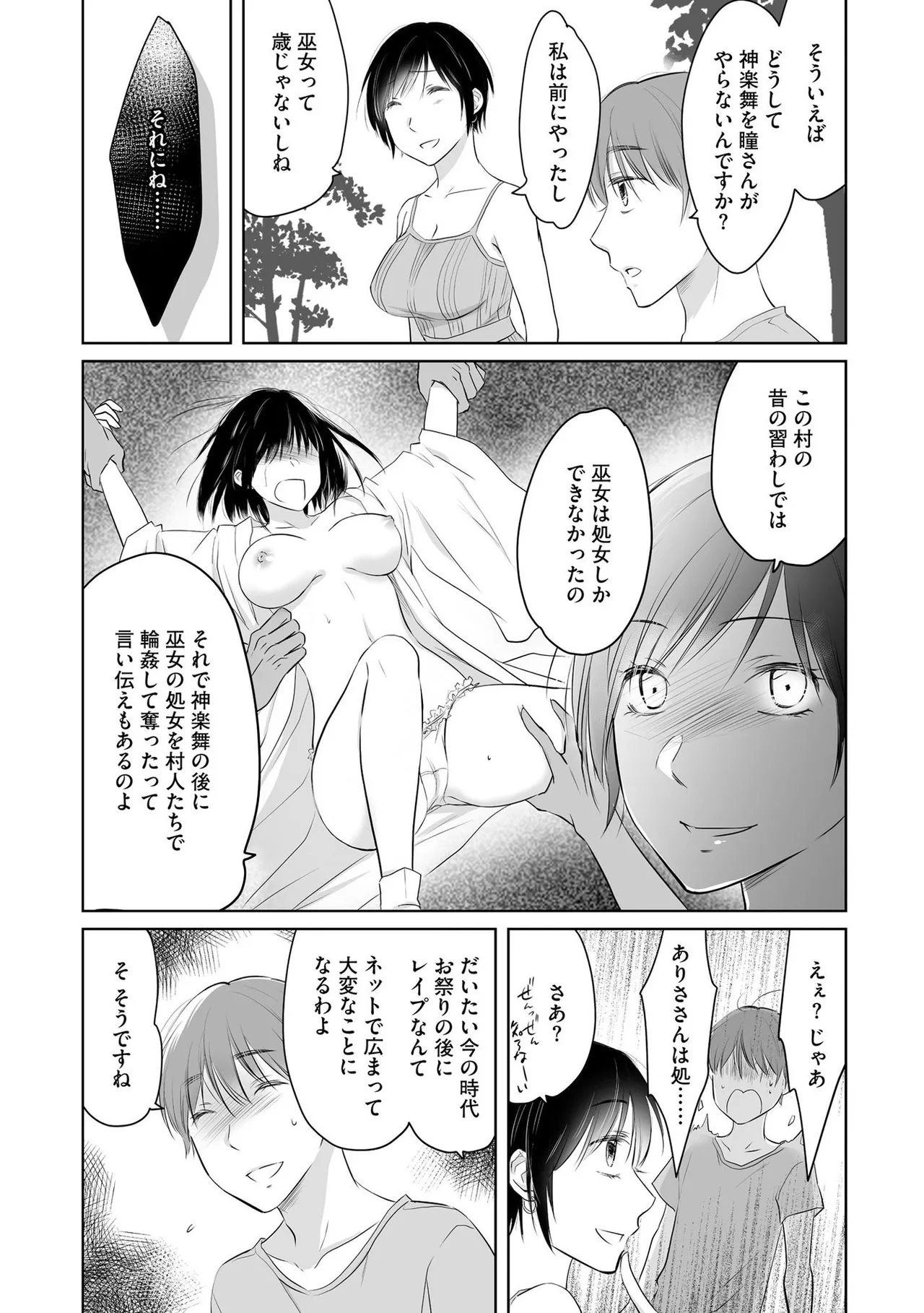 หน้า 80