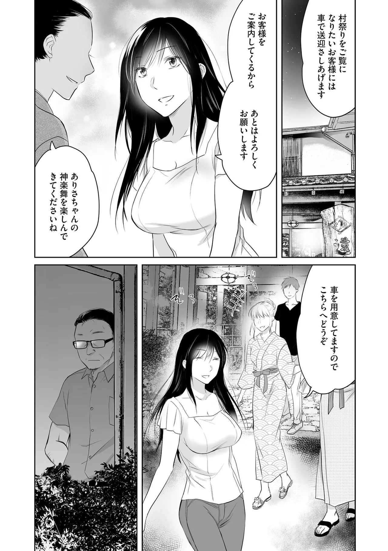 หน้า 82