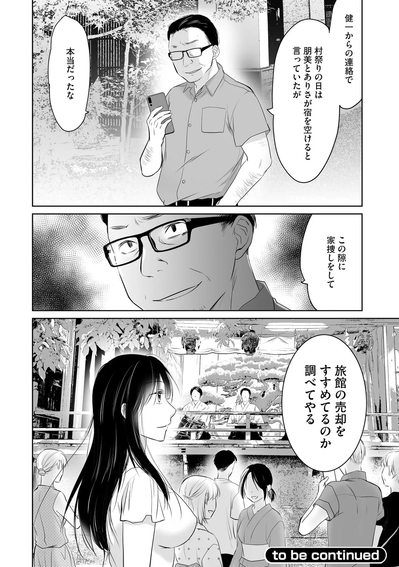 หน้า 83