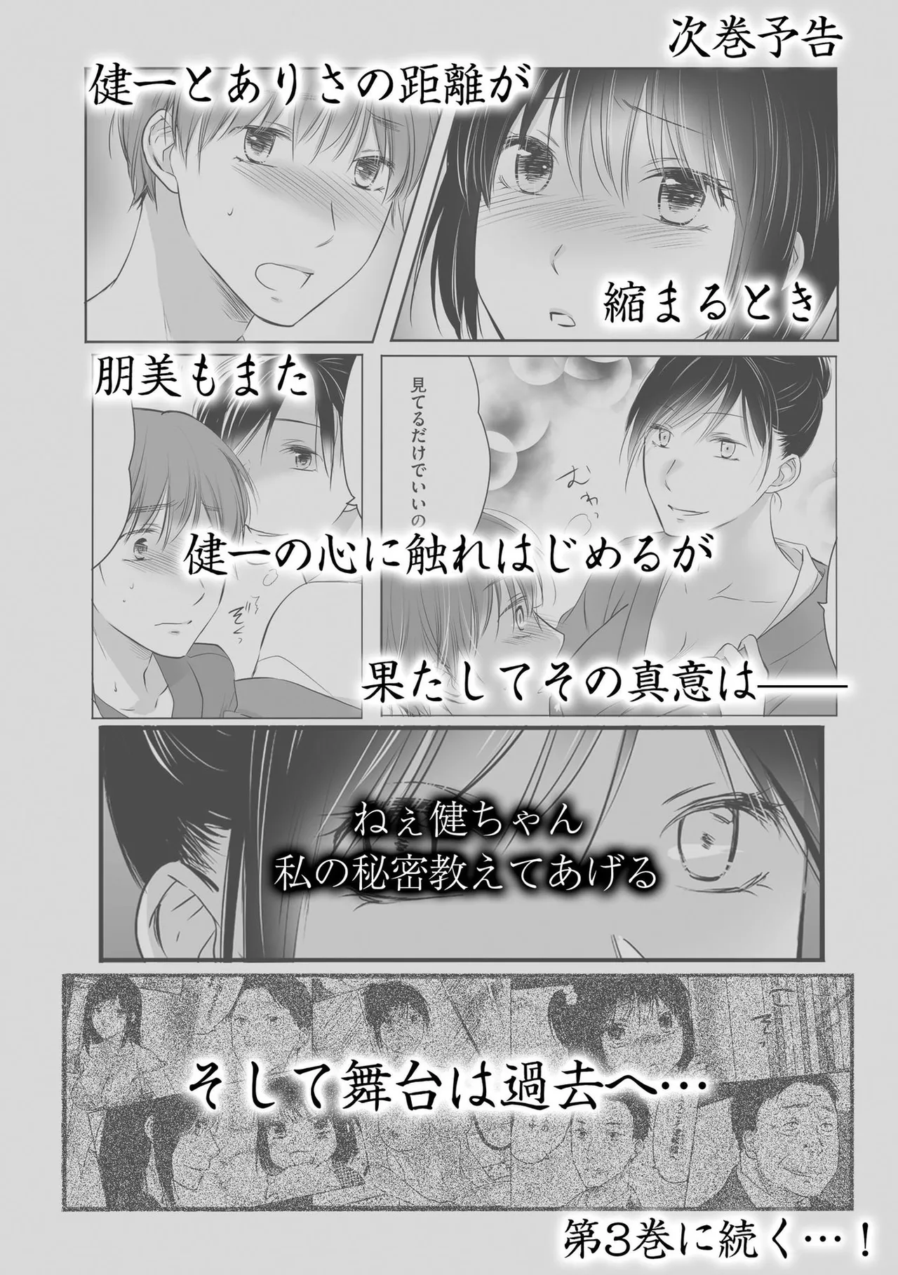 หน้า 84