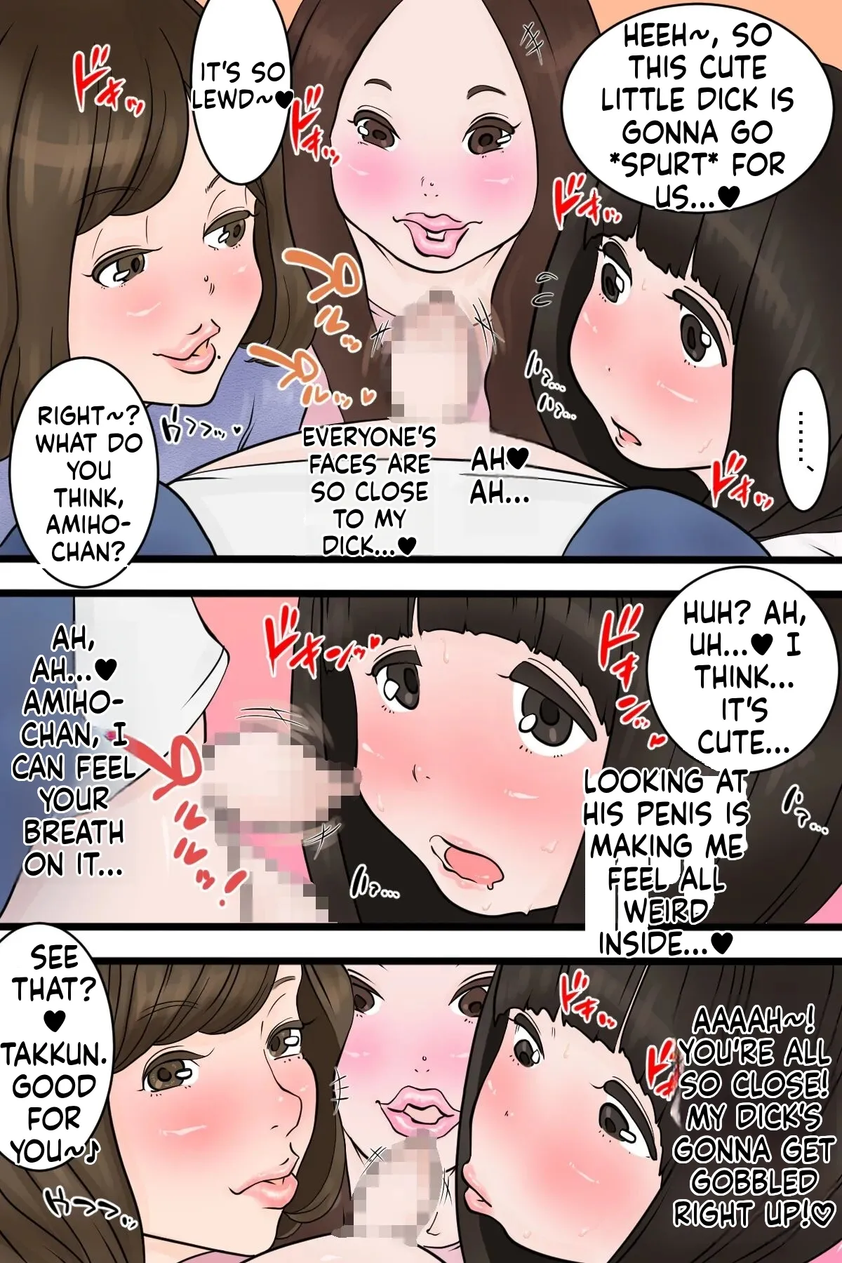 หน้า 54