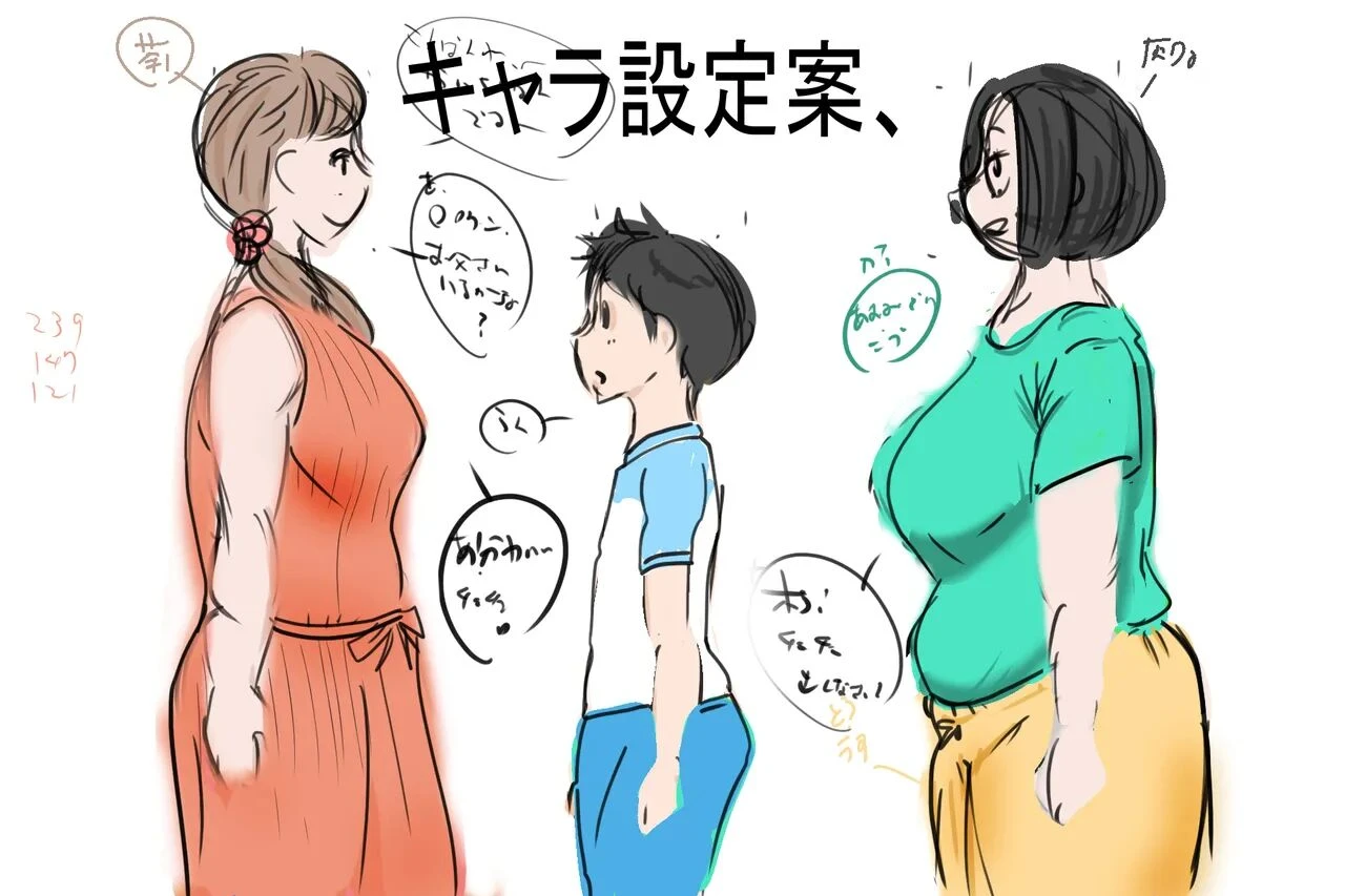 หน้า 86